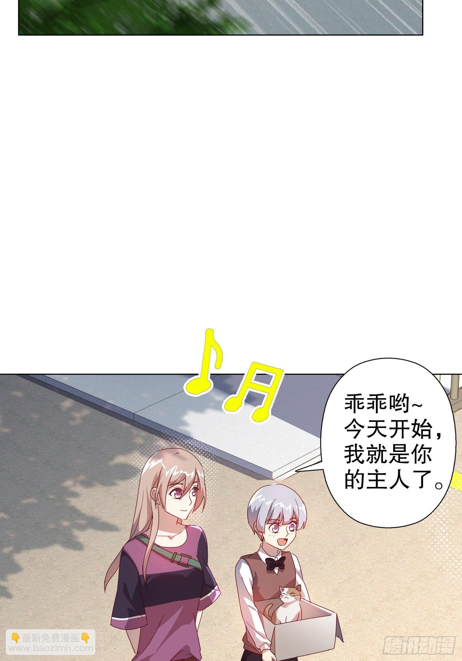 四十六集(1/2)-第47话