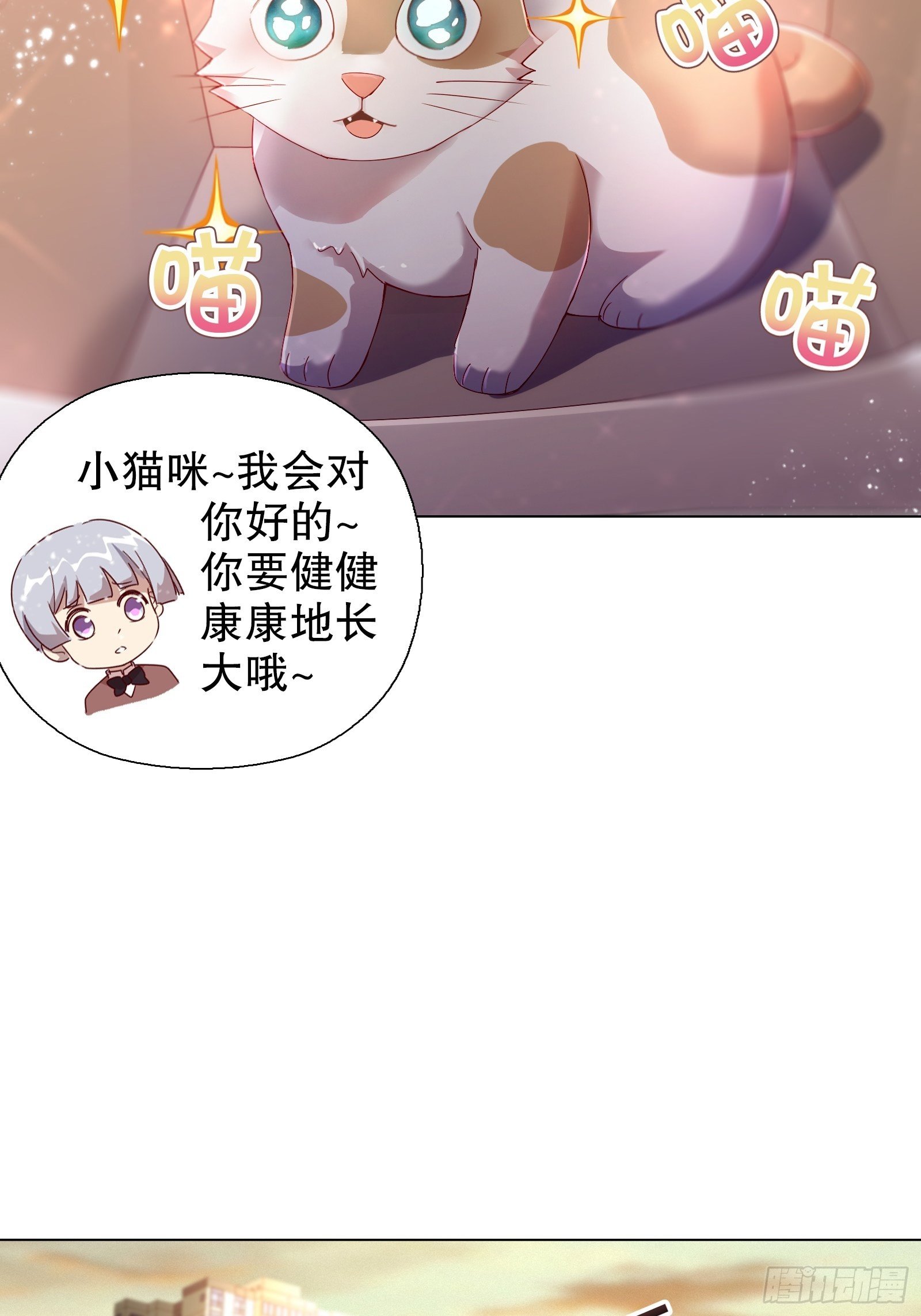 四十六集(1/2)-第47话