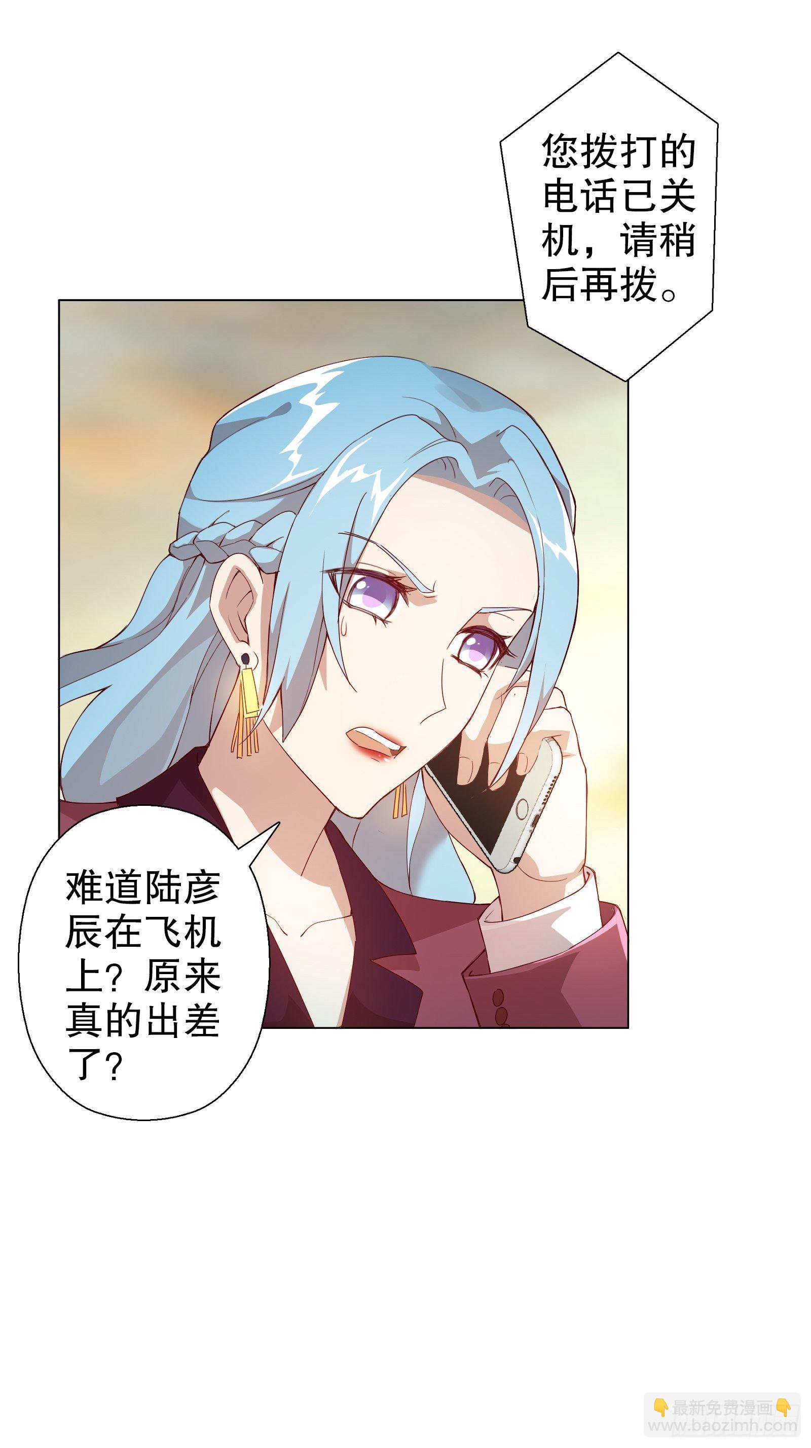 四十六集(1/2)-第47话