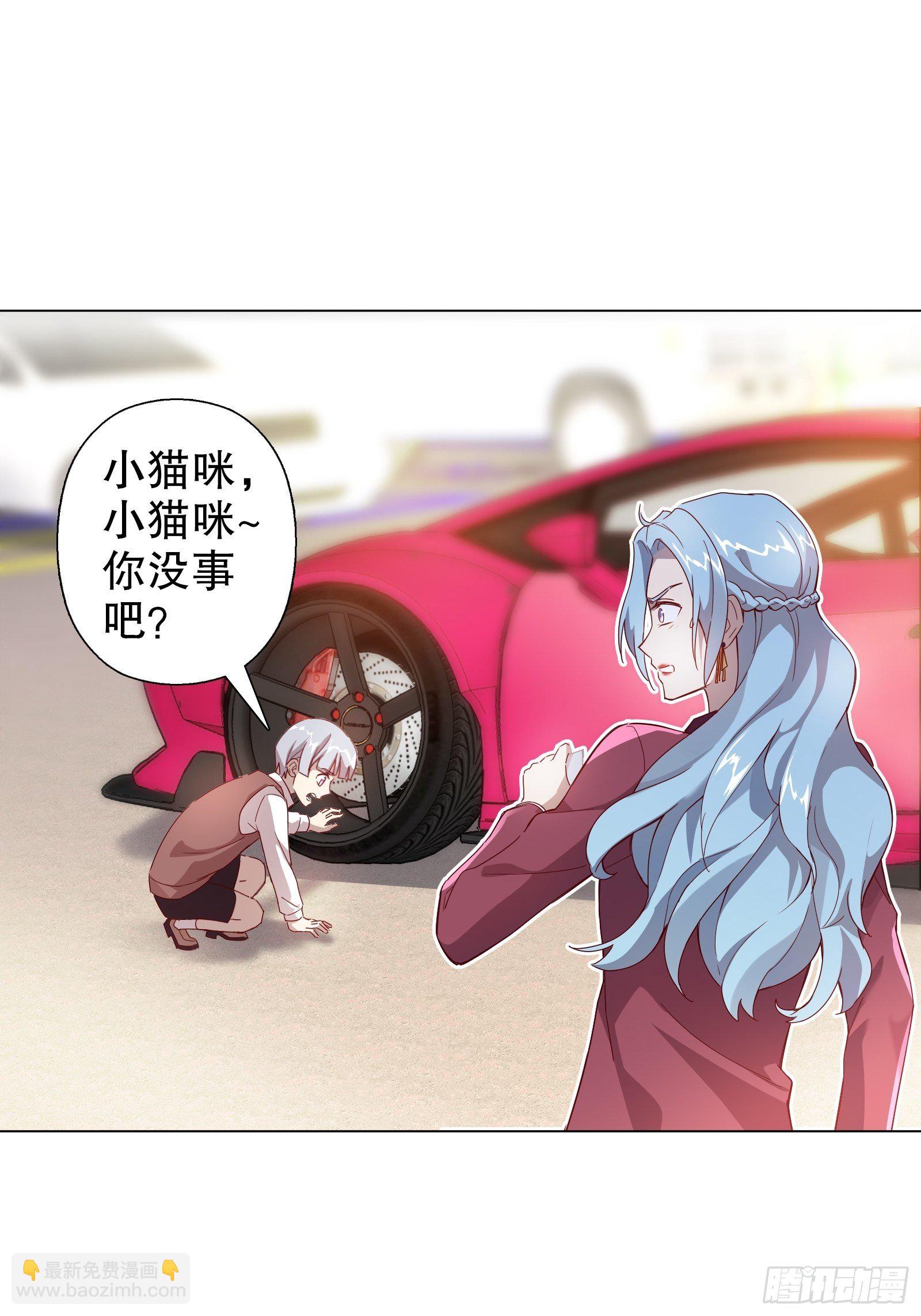 四十六集(1/2)-第47话