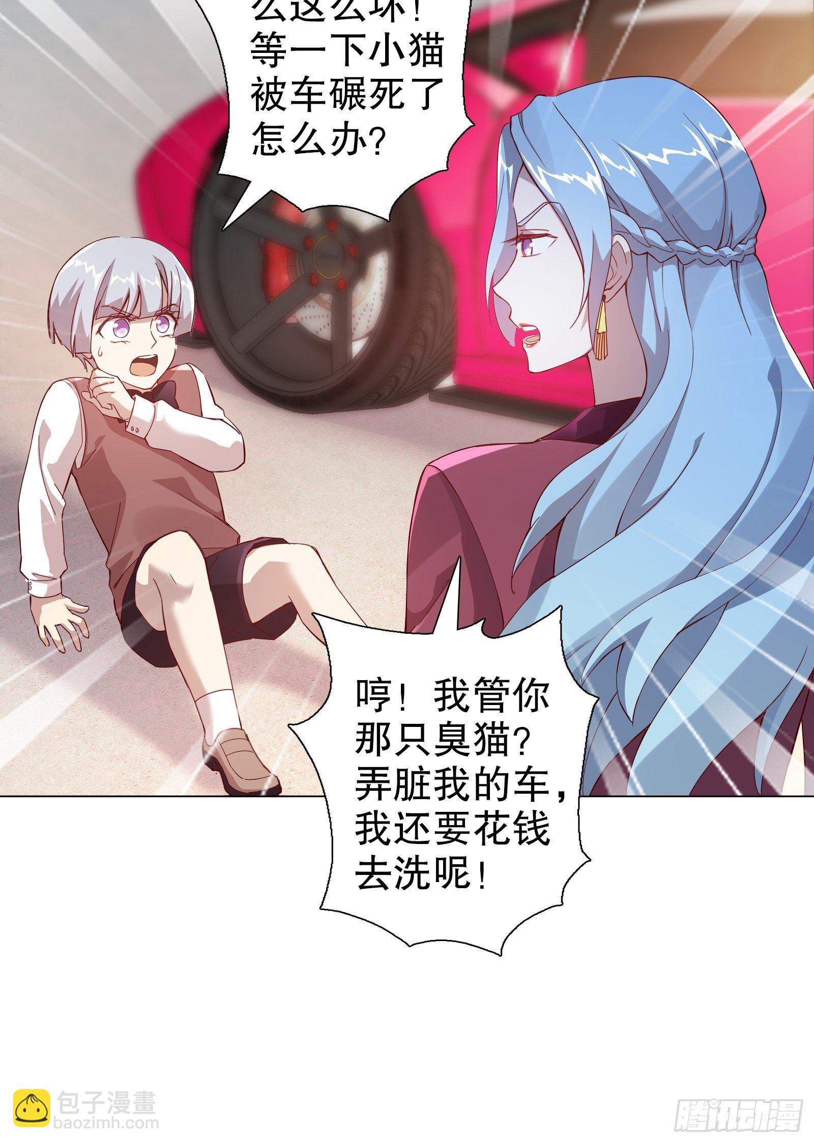 四十六集(1/2)-第47话