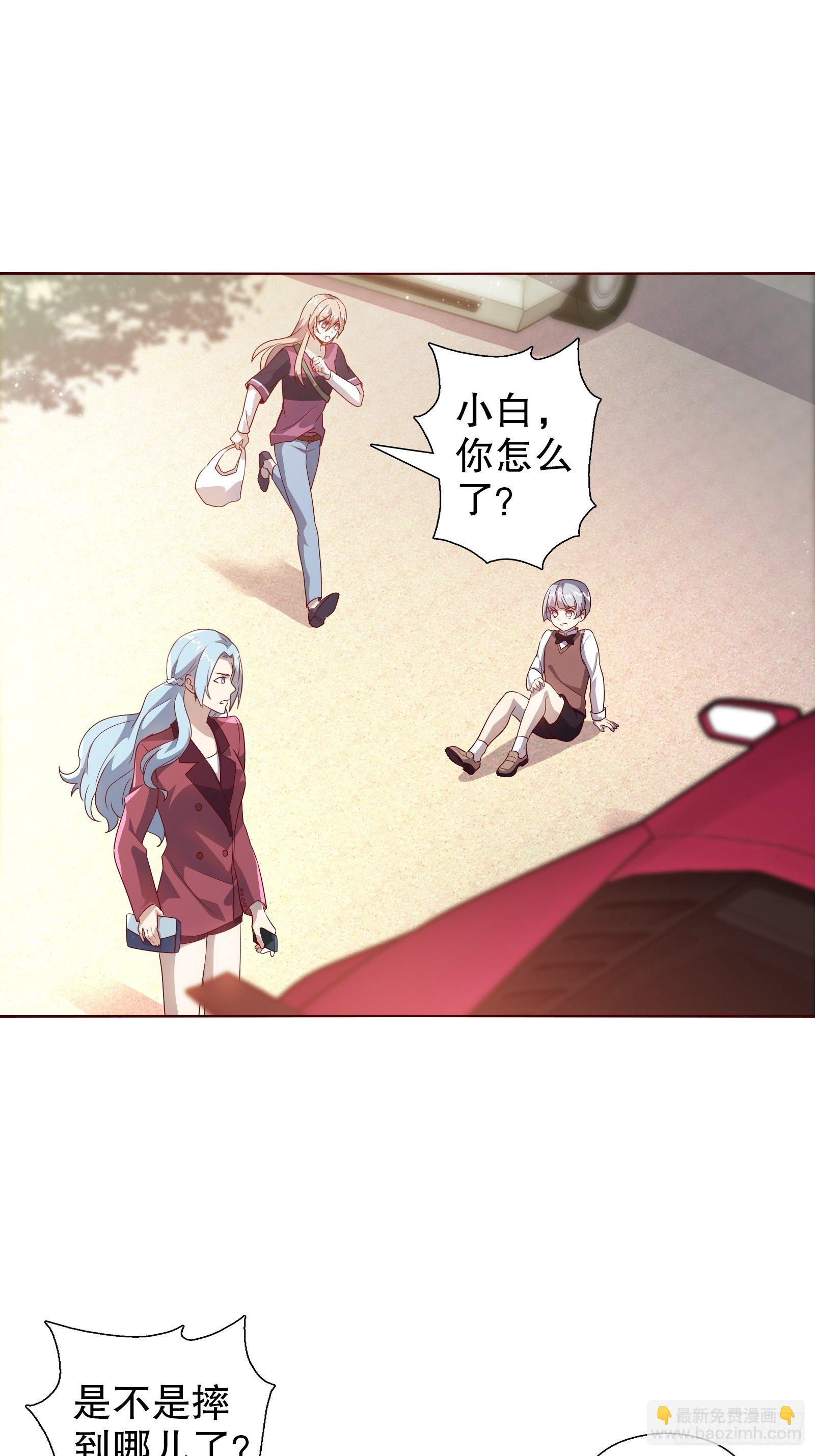 四十六集(1/2)-第47话