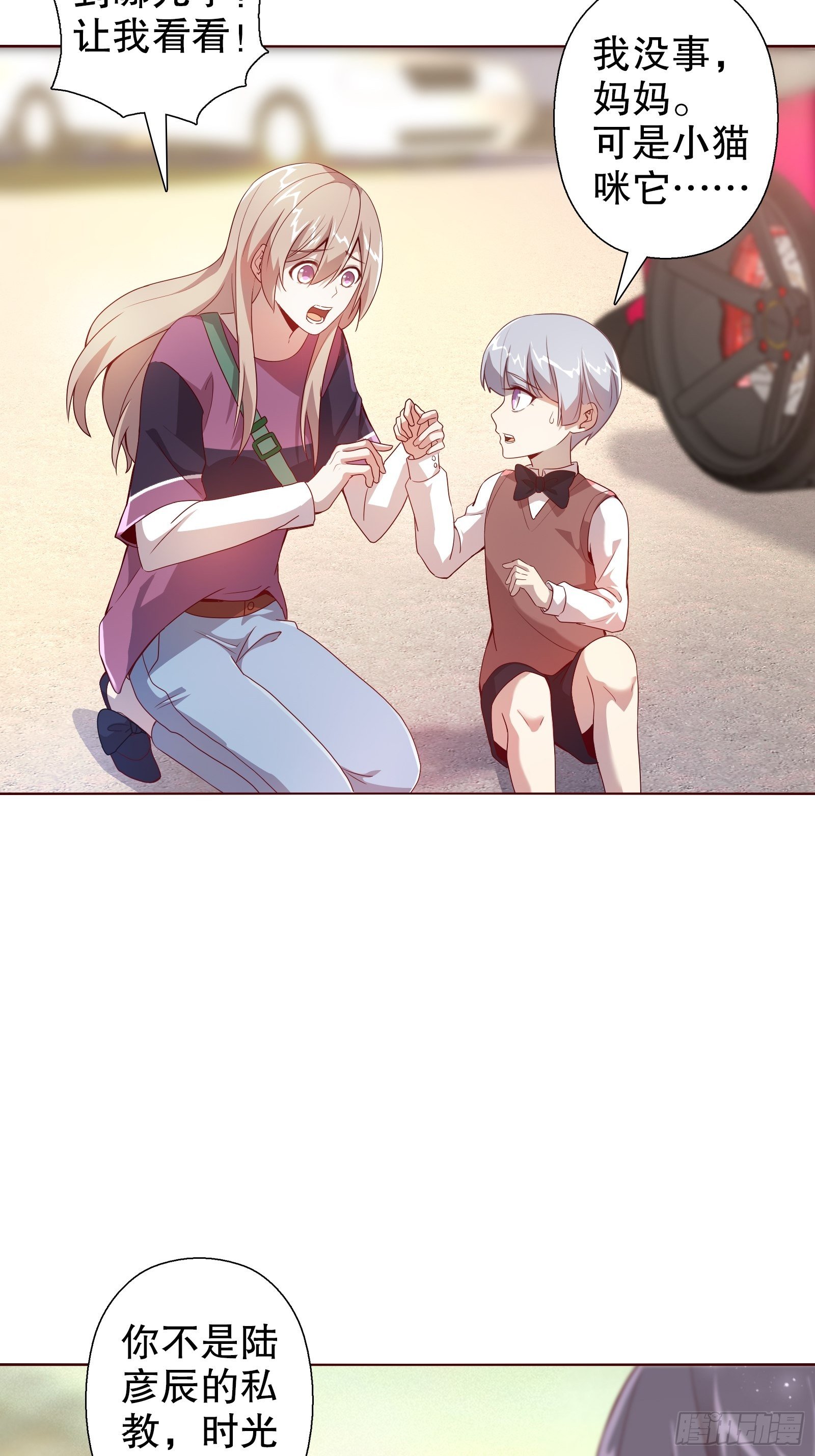 四十六集(1/2)-第47话