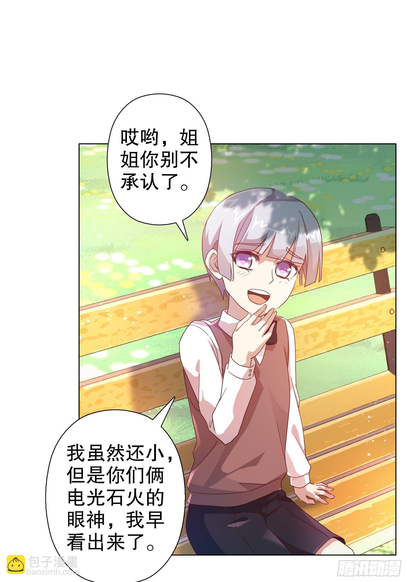 四十六集(1/2)-第47话