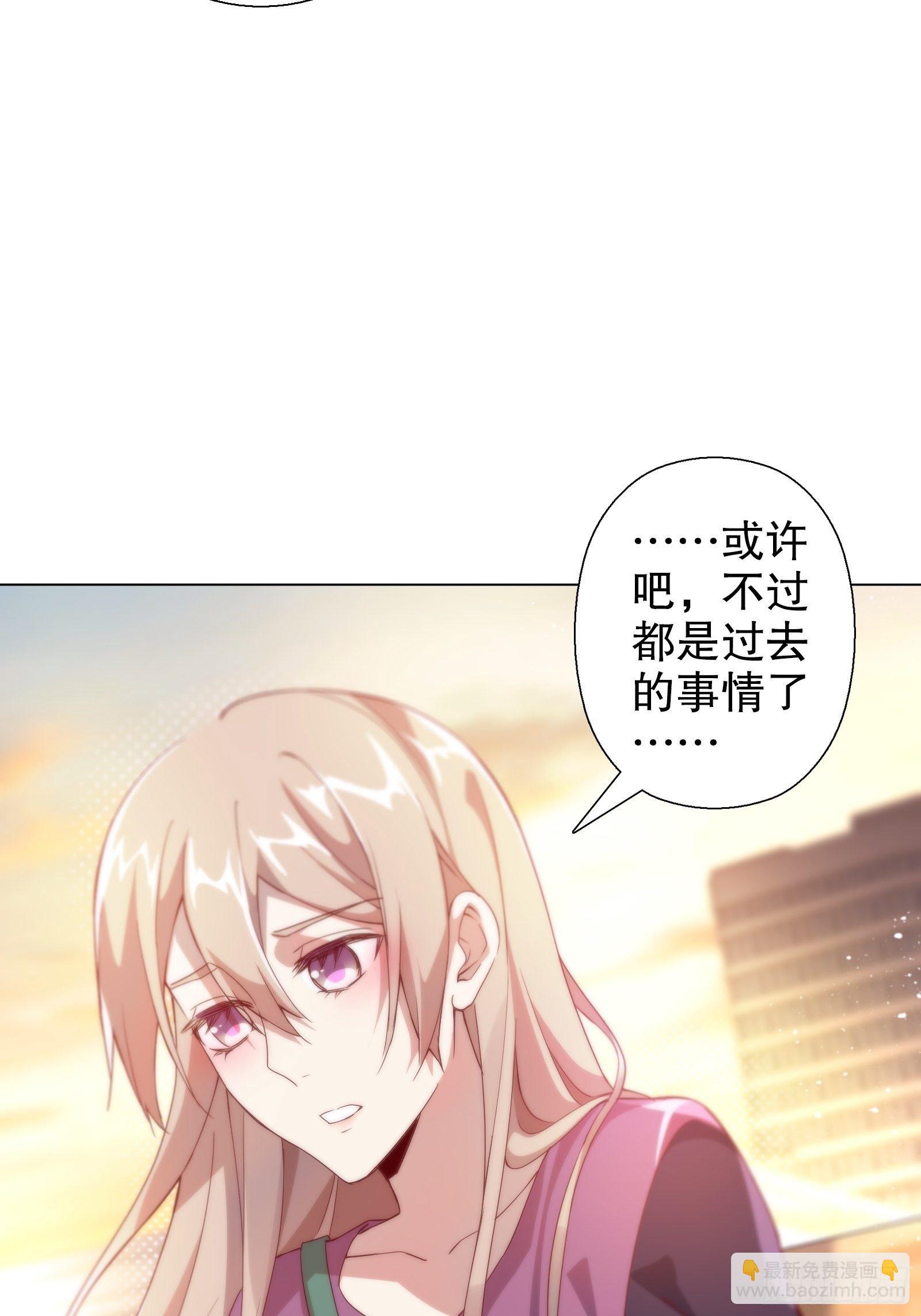 四十六集(1/2)-第47话