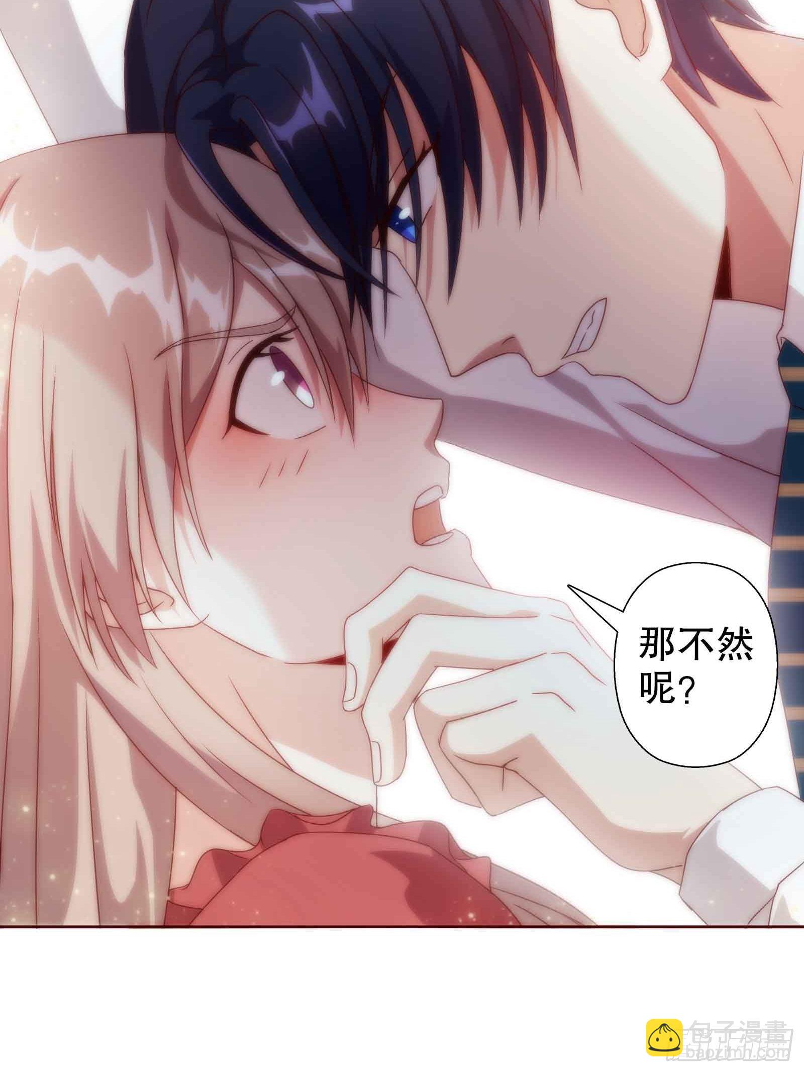 第四十八集-第49话