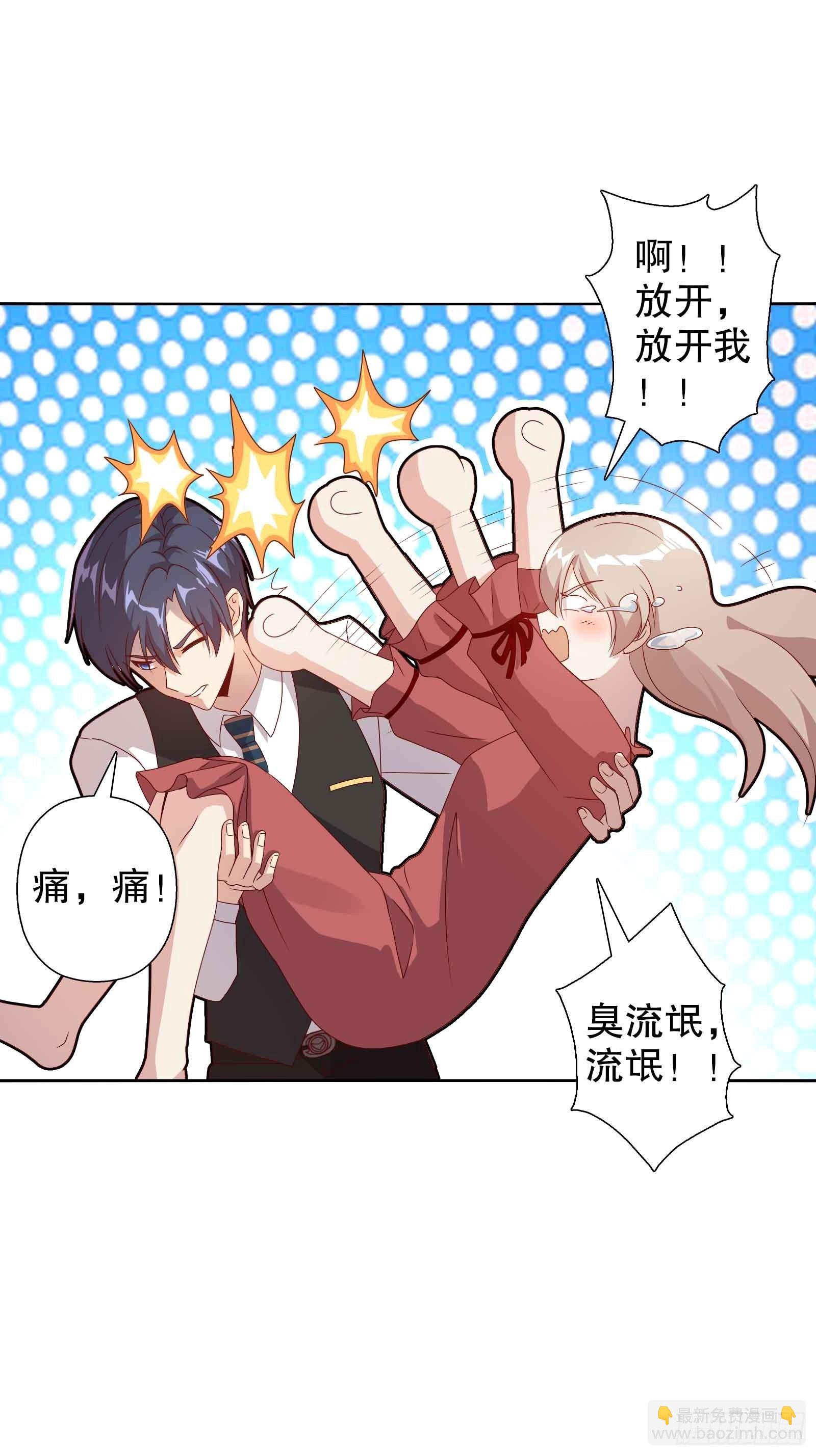 第四十八集-第49话