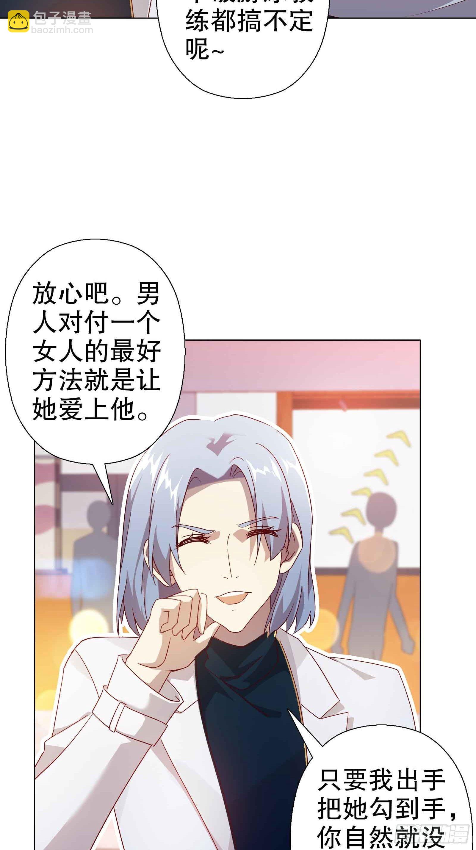 第五十集-第51话