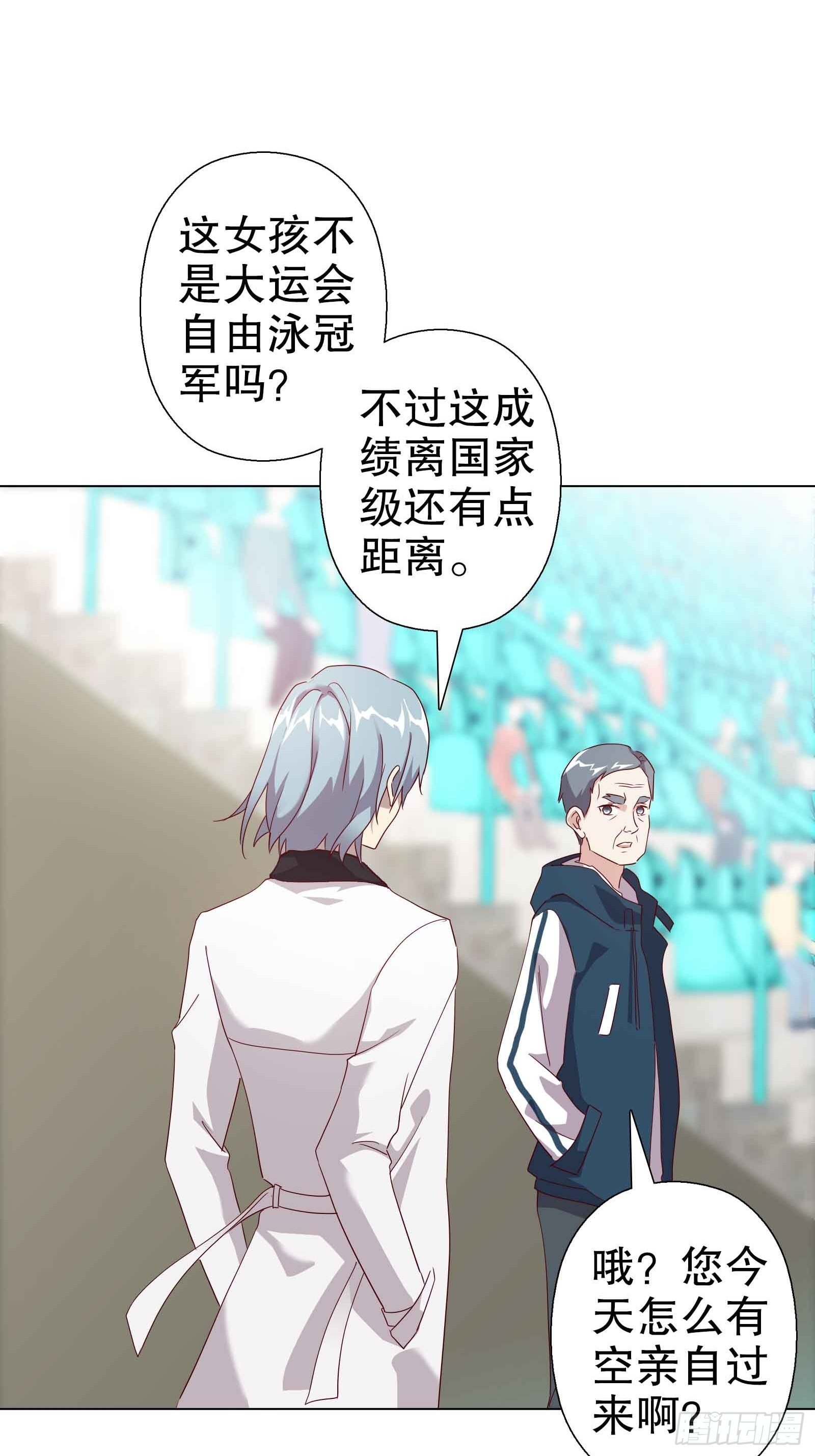 第五十集-第51话