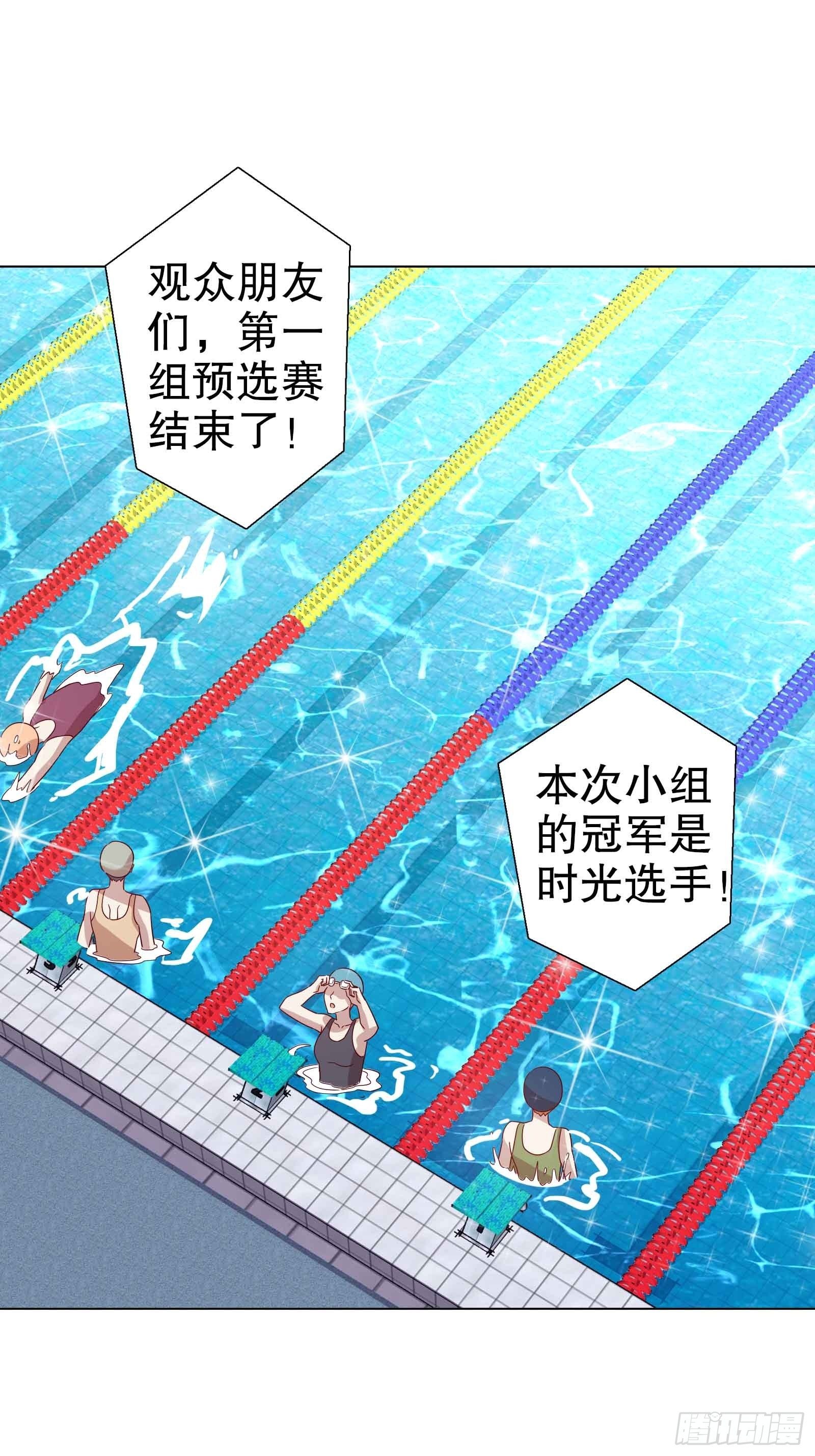 第五十集-第51话