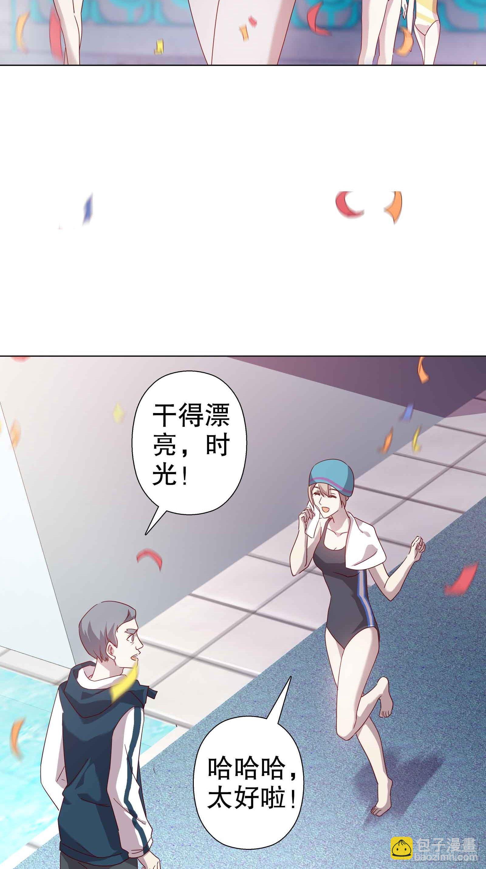 第五十集-第51话