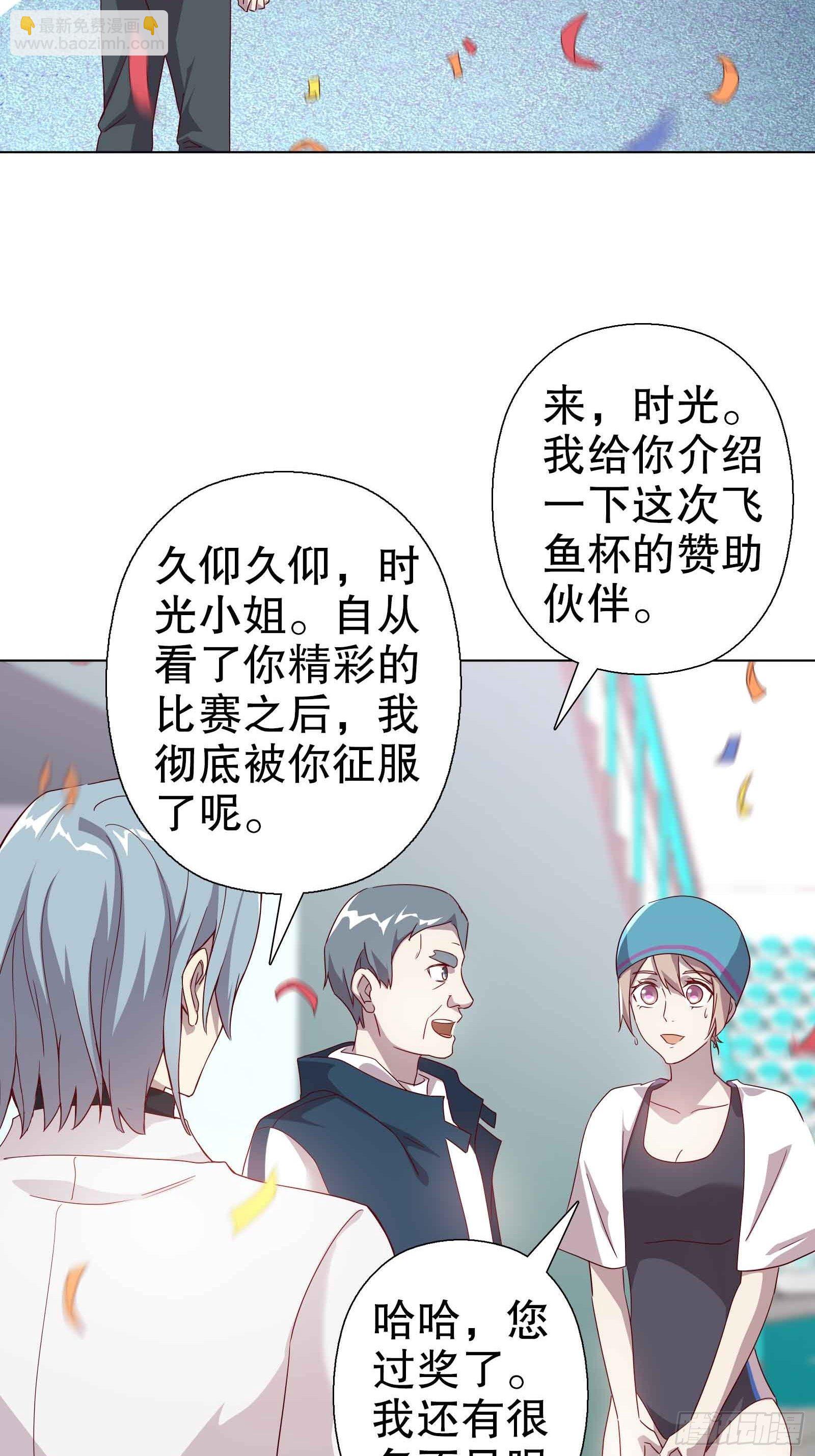 第五十集-第51话