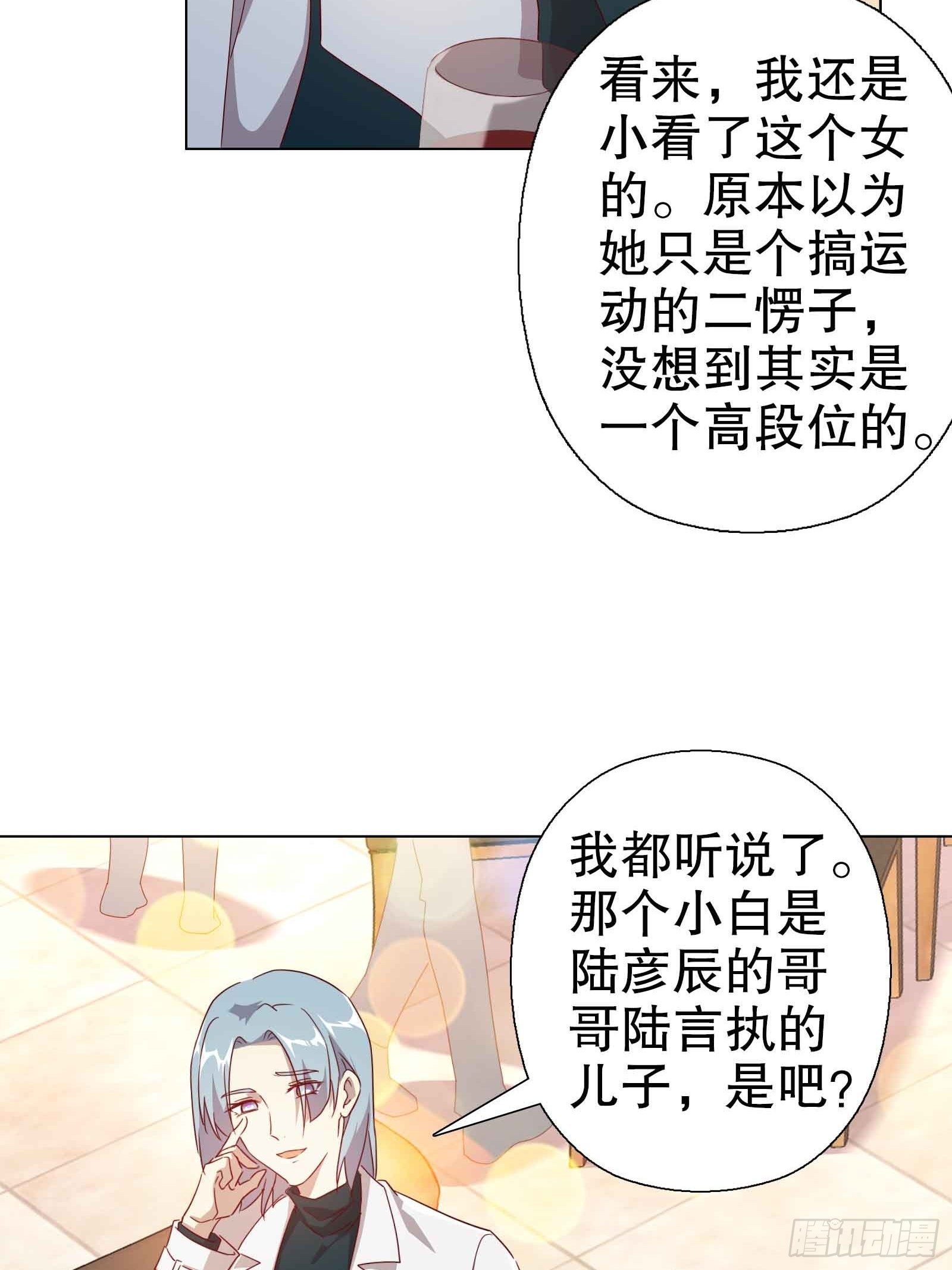 第五十集-第51话