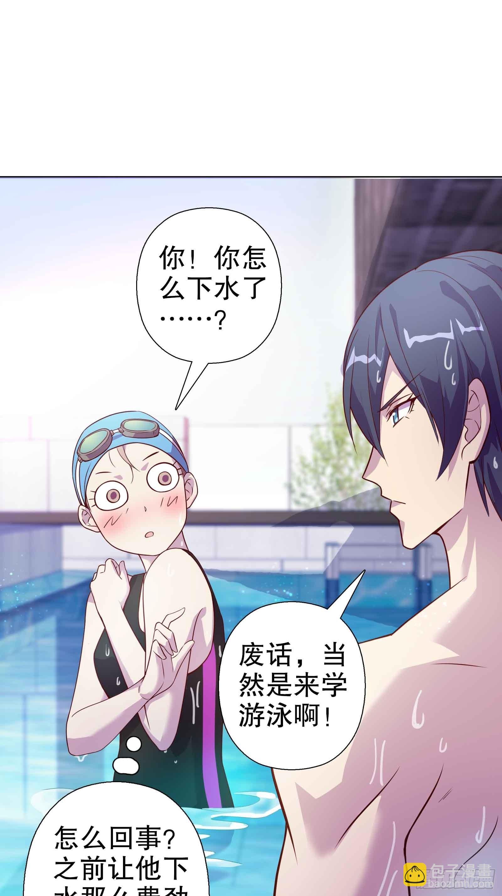 第五十二集-第53话