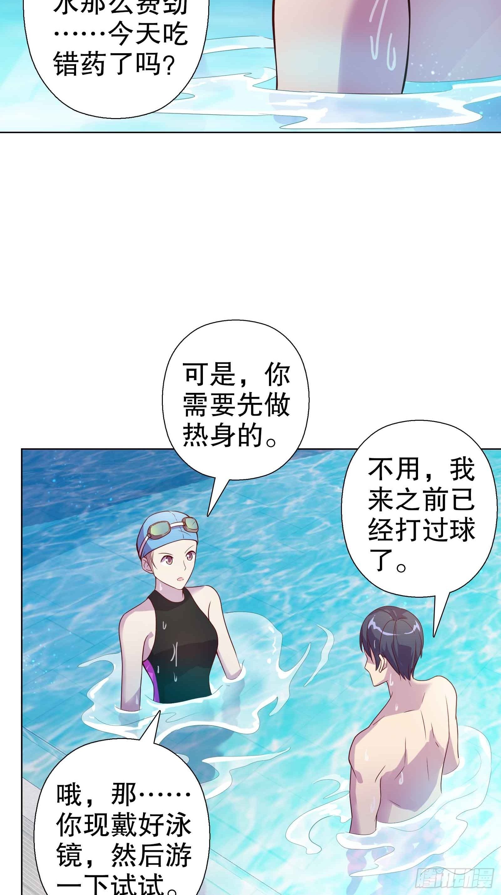 第五十二集-第53话