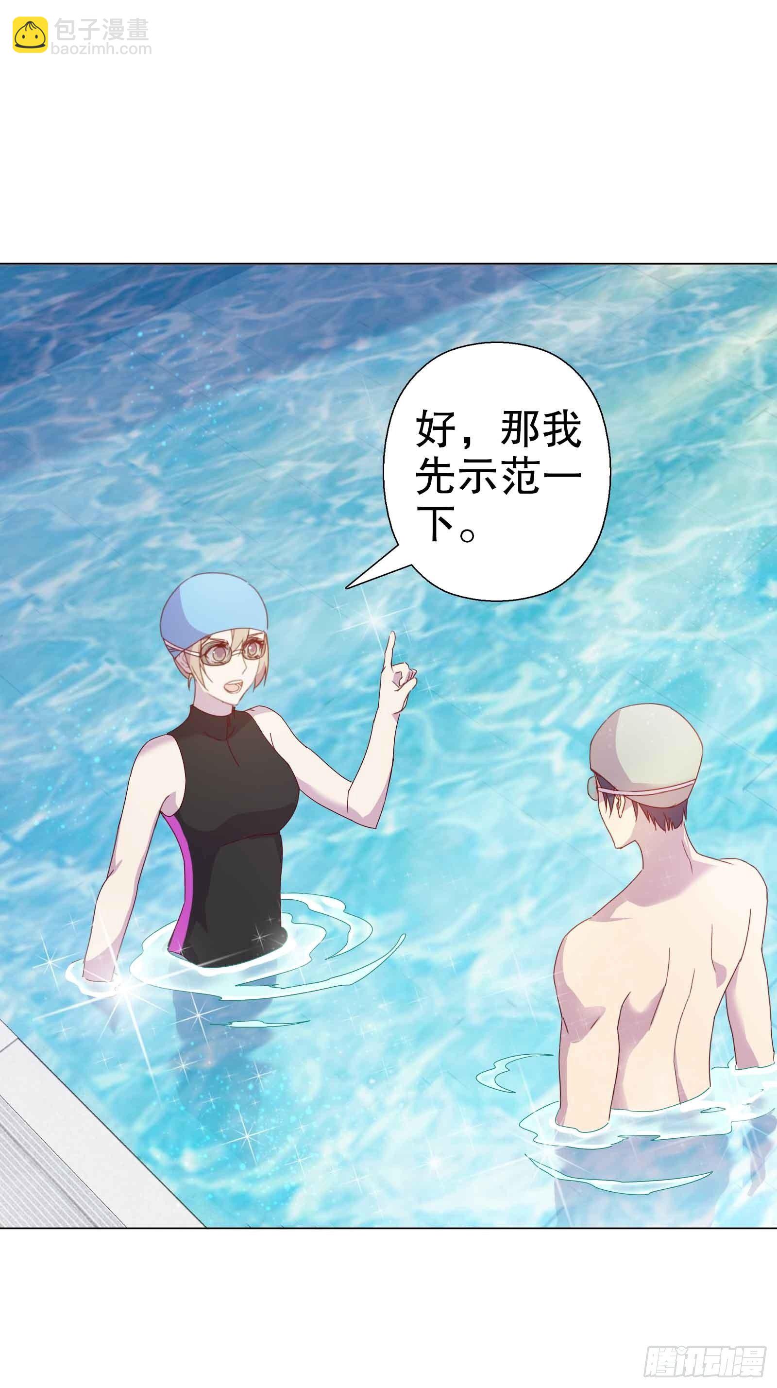 第五十二集-第53话