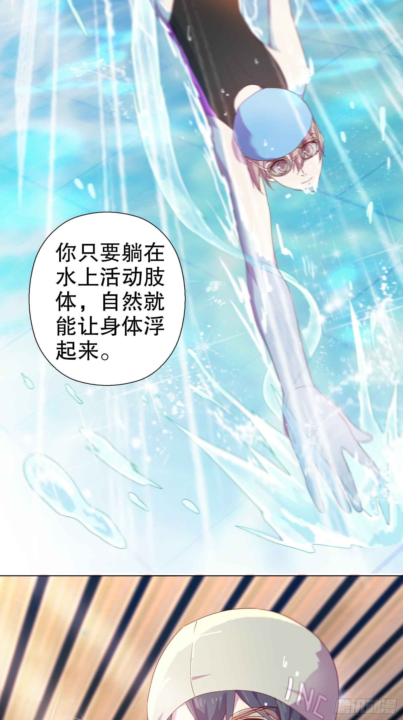 第五十二集-第53话