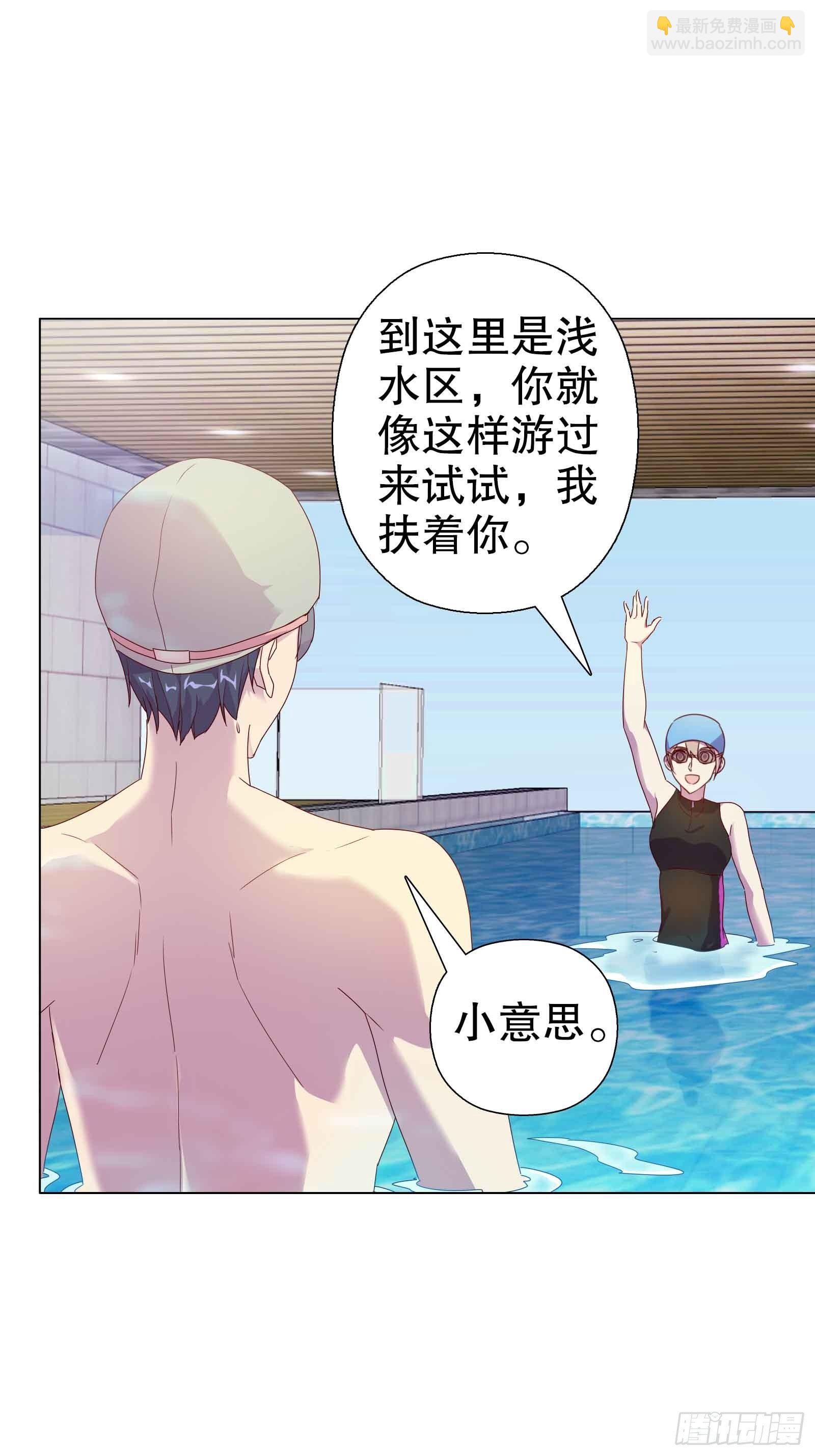 第五十二集-第53话