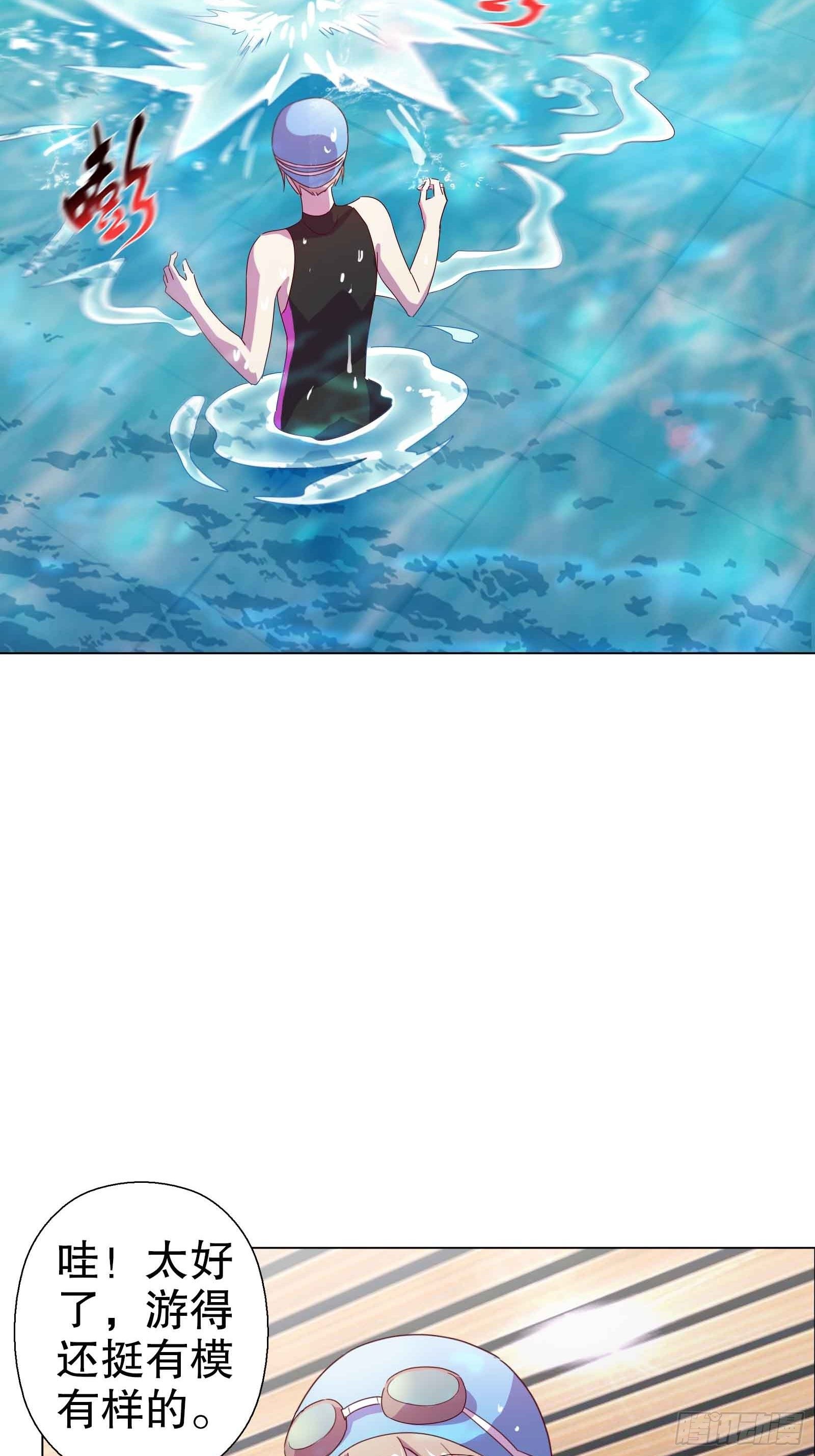 第五十二集-第53话