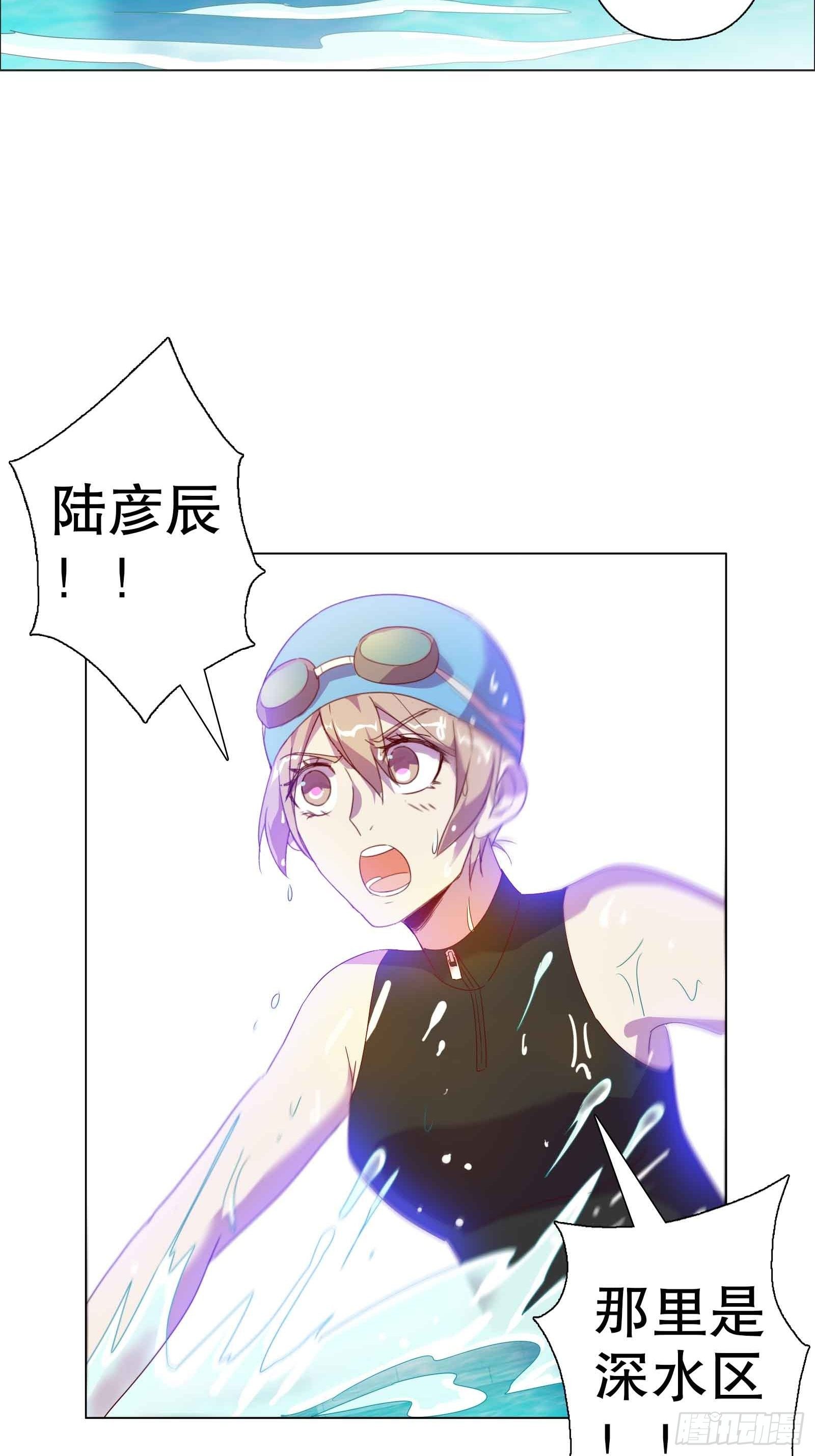 第五十二集-第53话