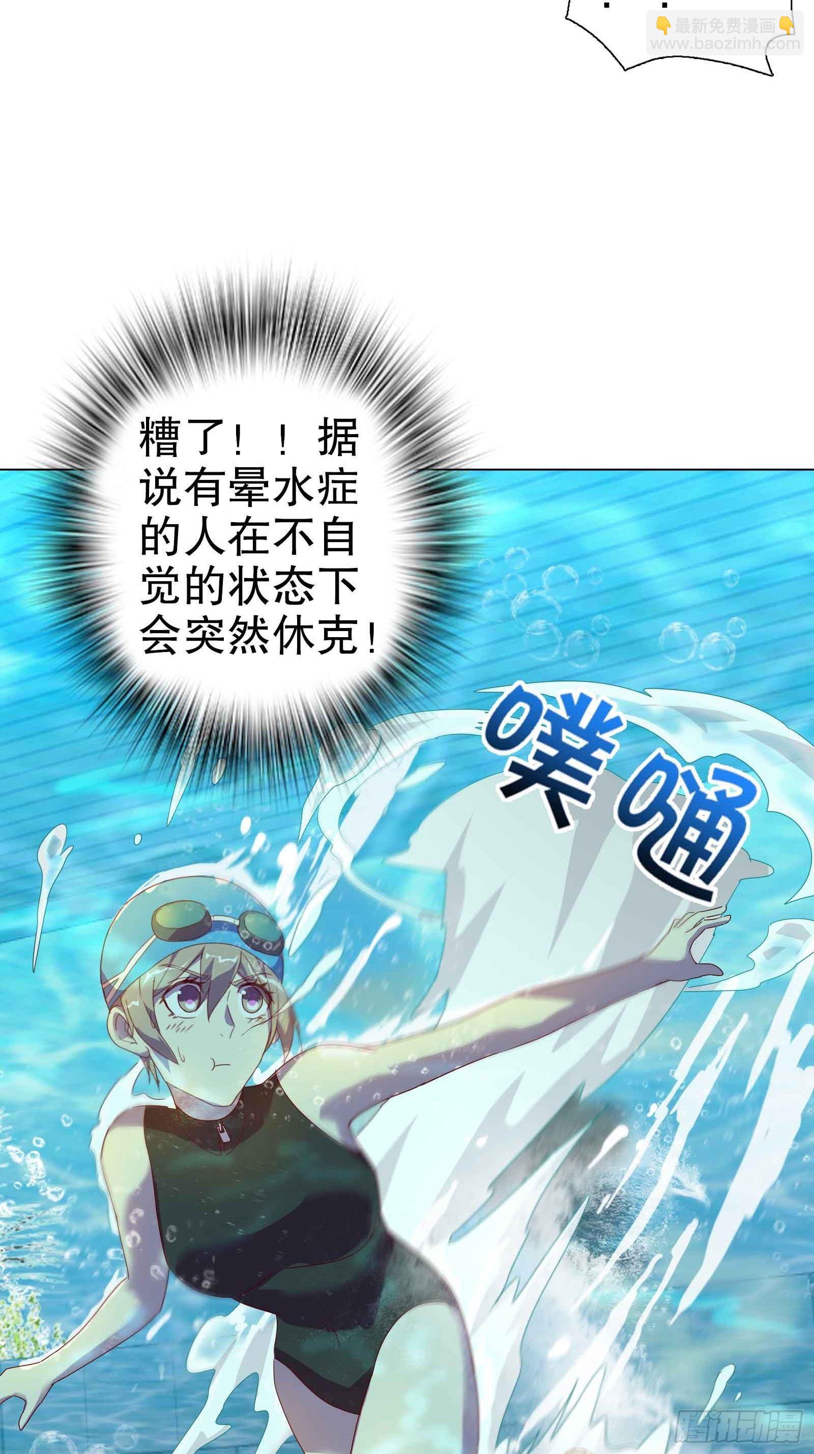 第五十二集-第53话