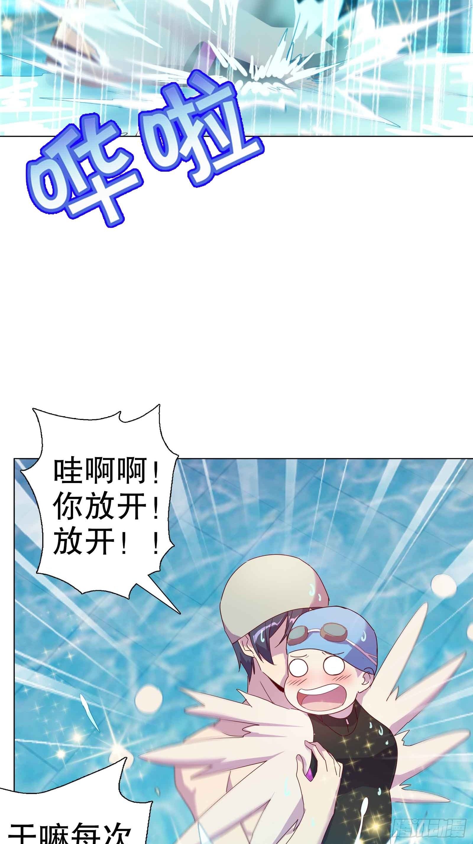 第五十二集-第53话