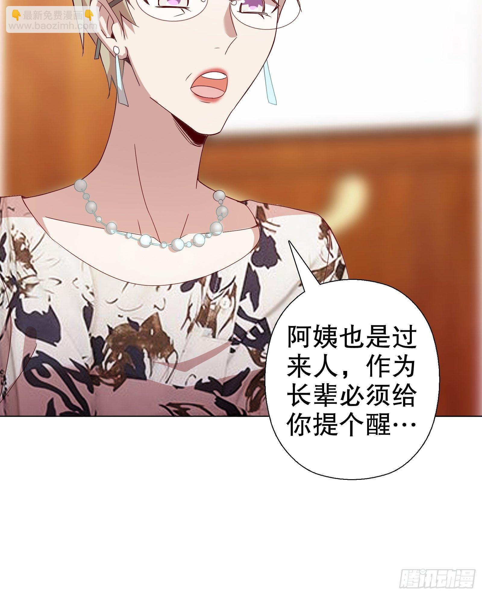 第五十四集-第55话