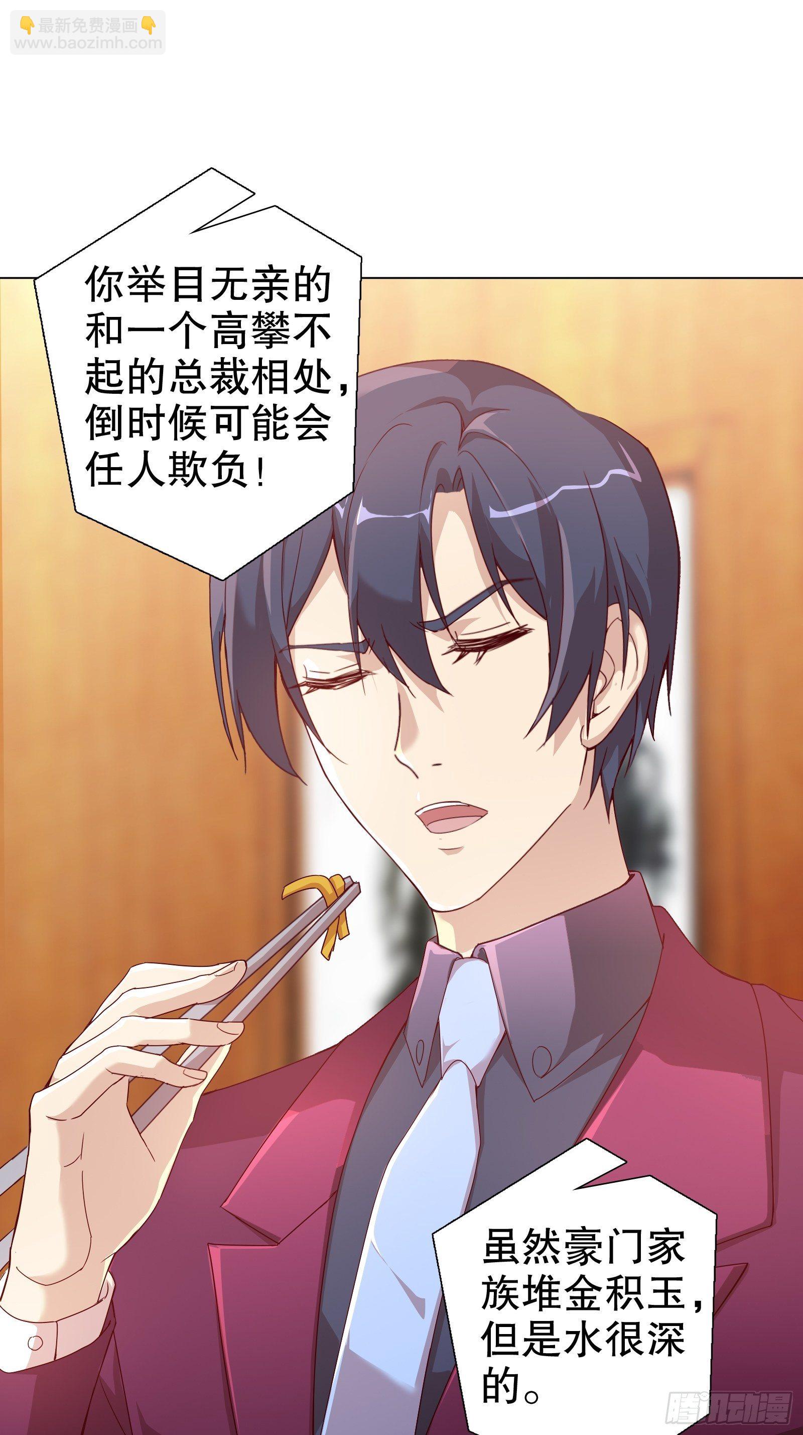 第五十四集-第55话