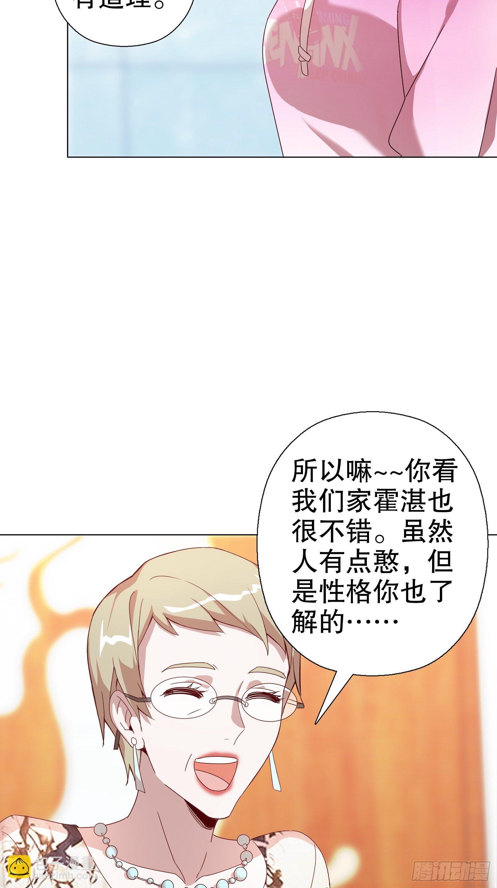 第五十四集-第55话