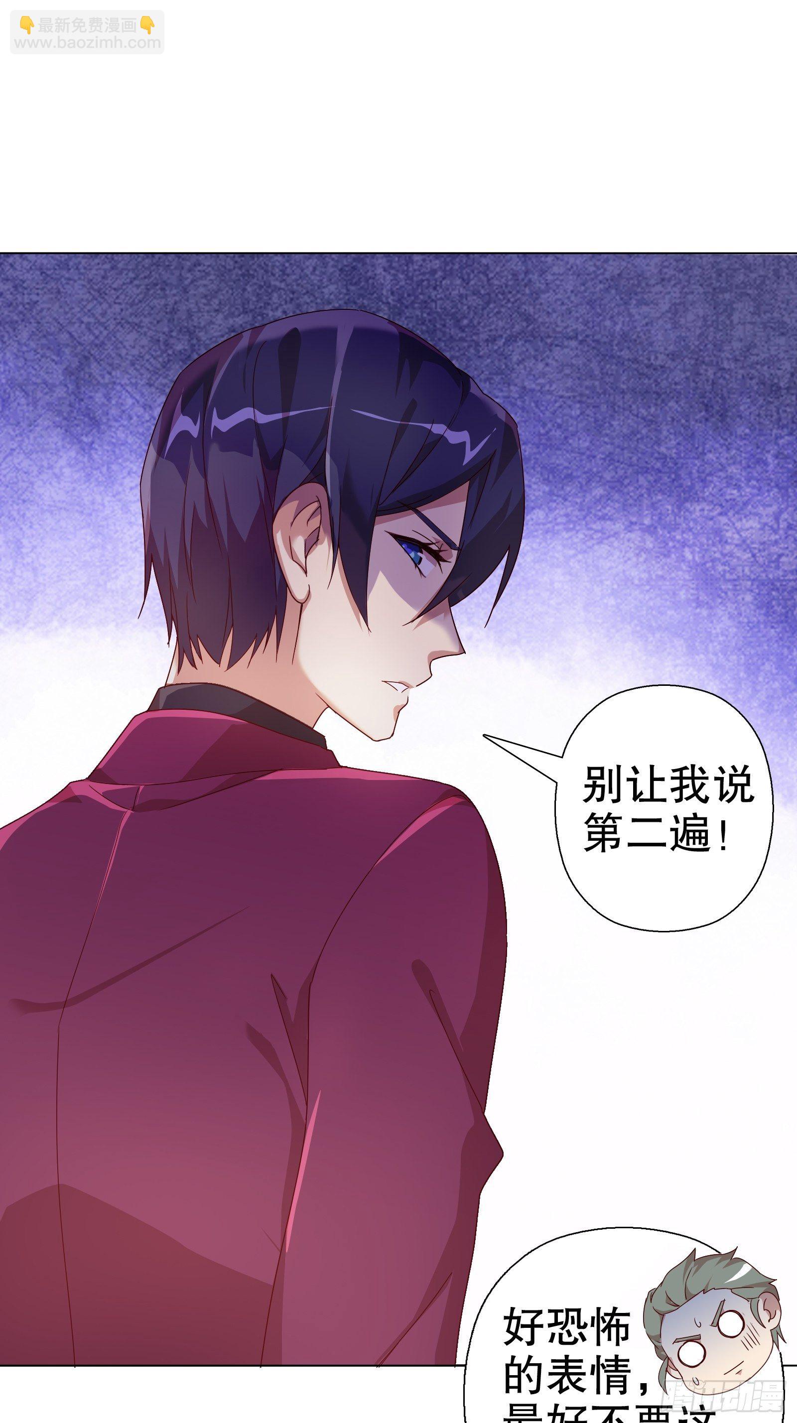 第五十四集-第55话