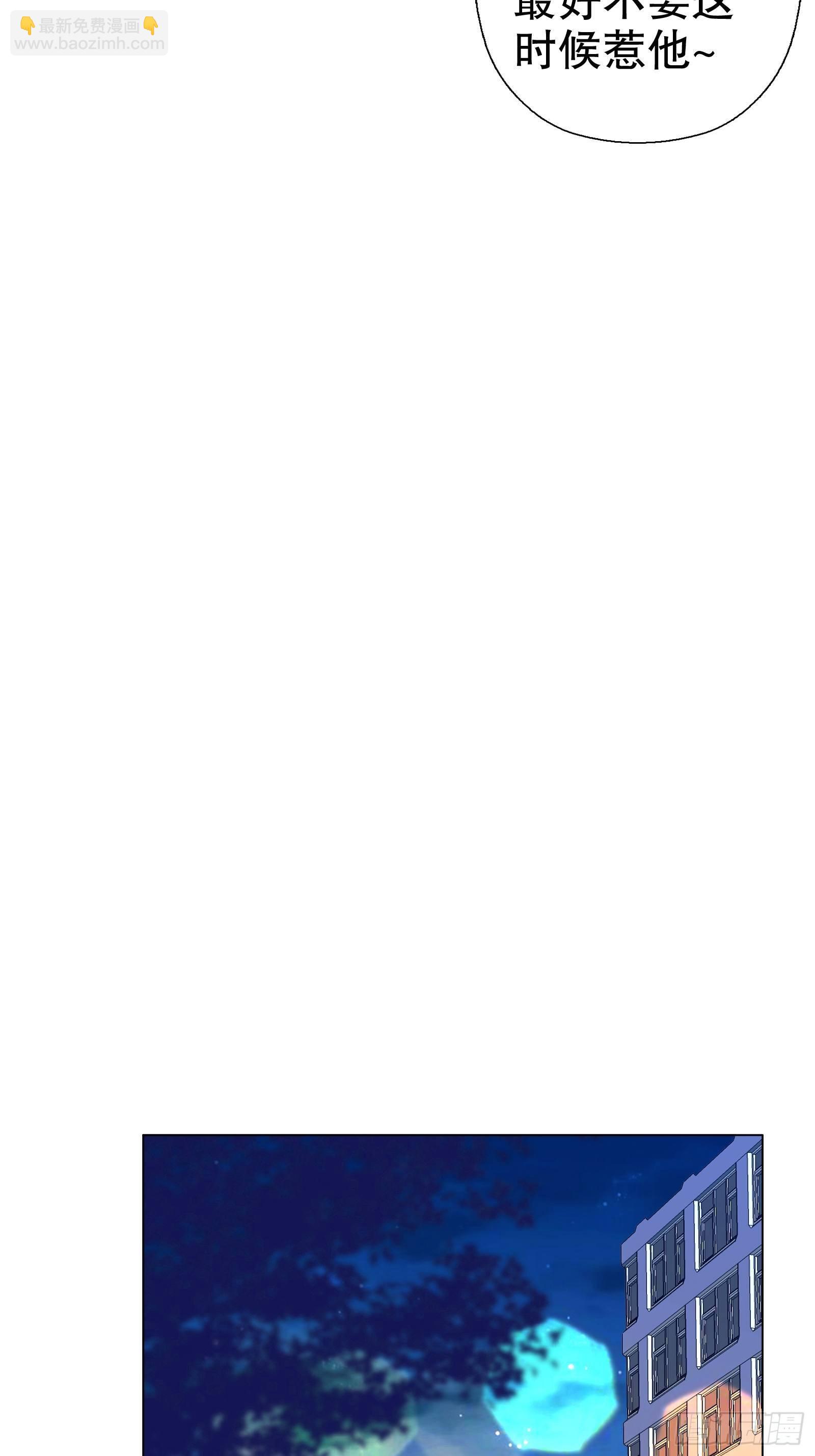 第五十四集-第55话