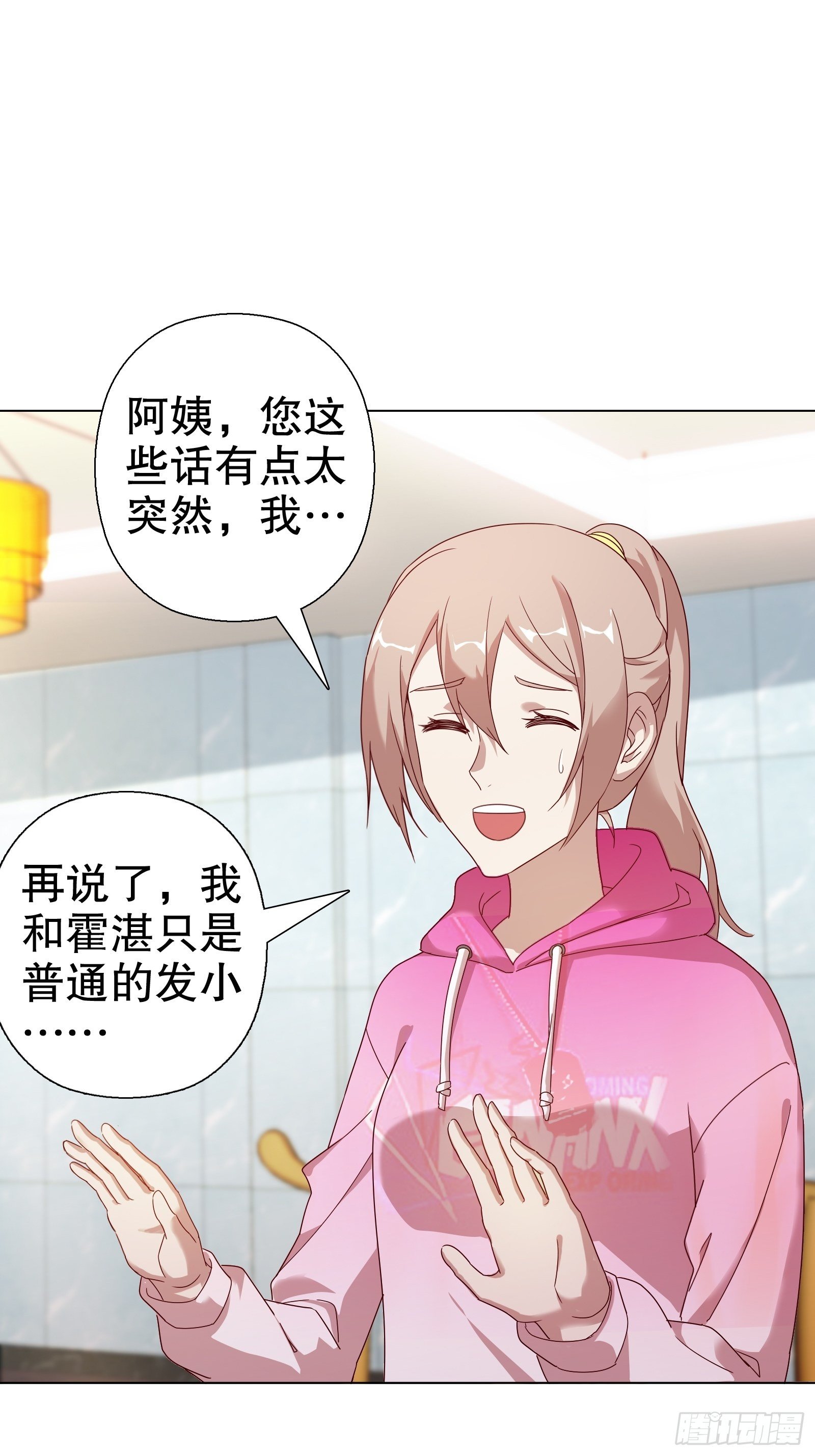 第五十四集-第55话