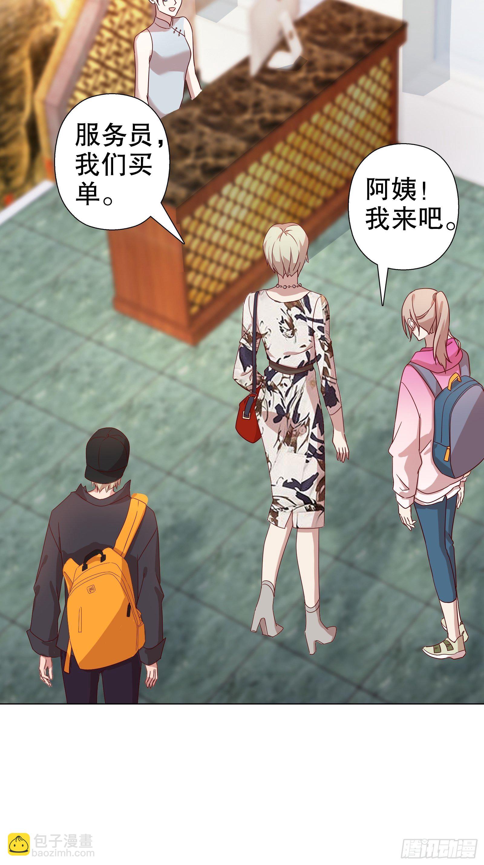 第五十四集-第55话