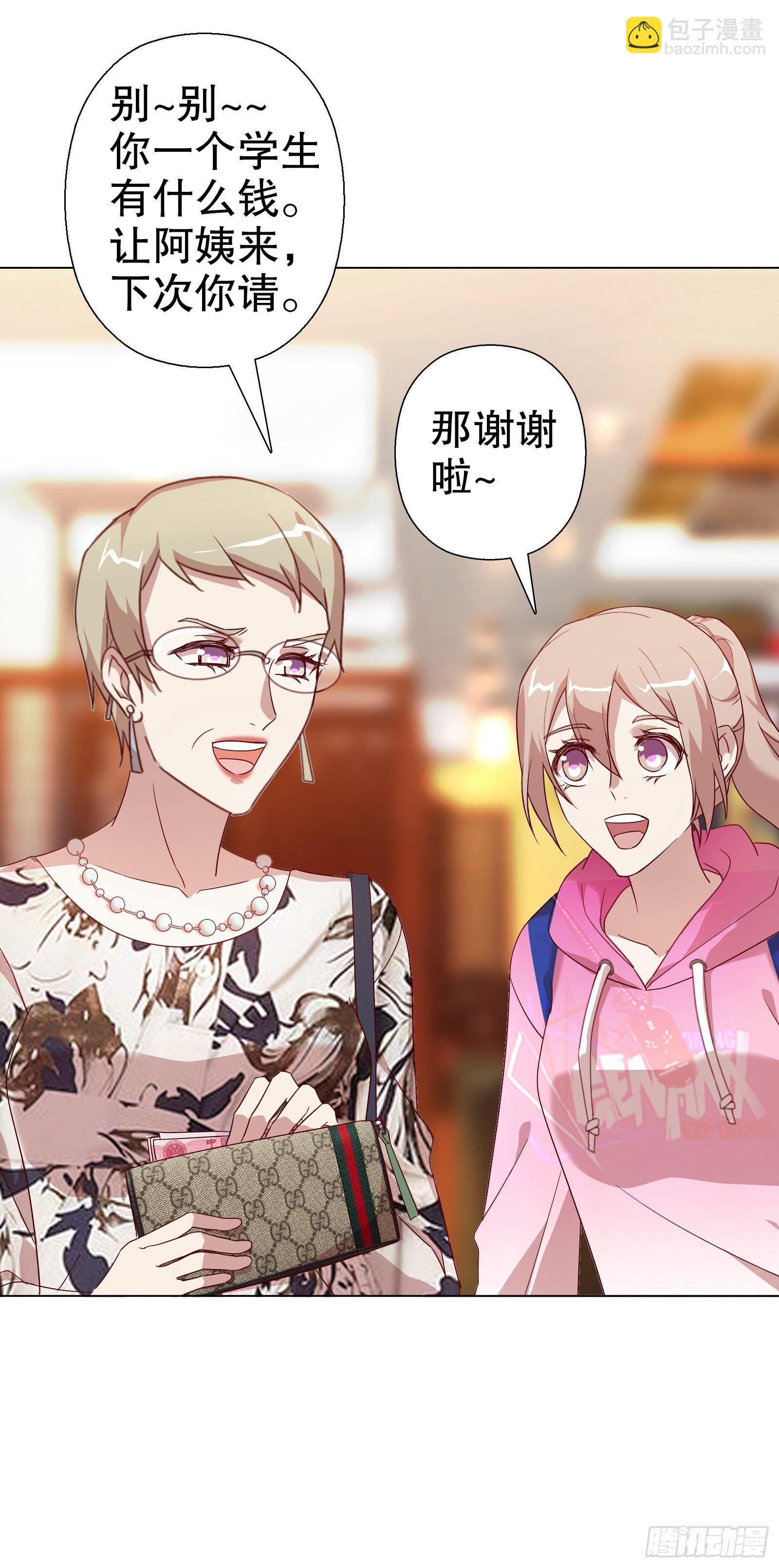 第五十四集-第55话