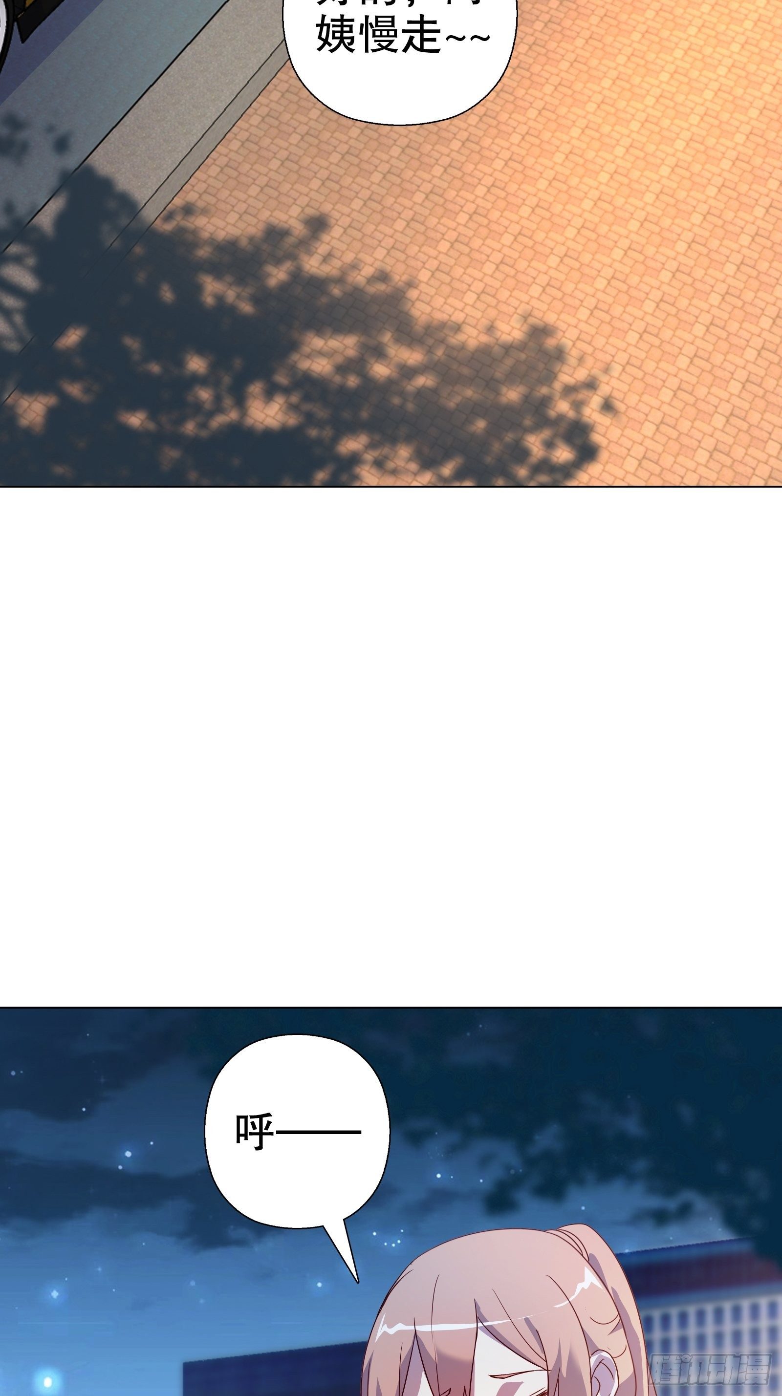 第五十四集-第55话