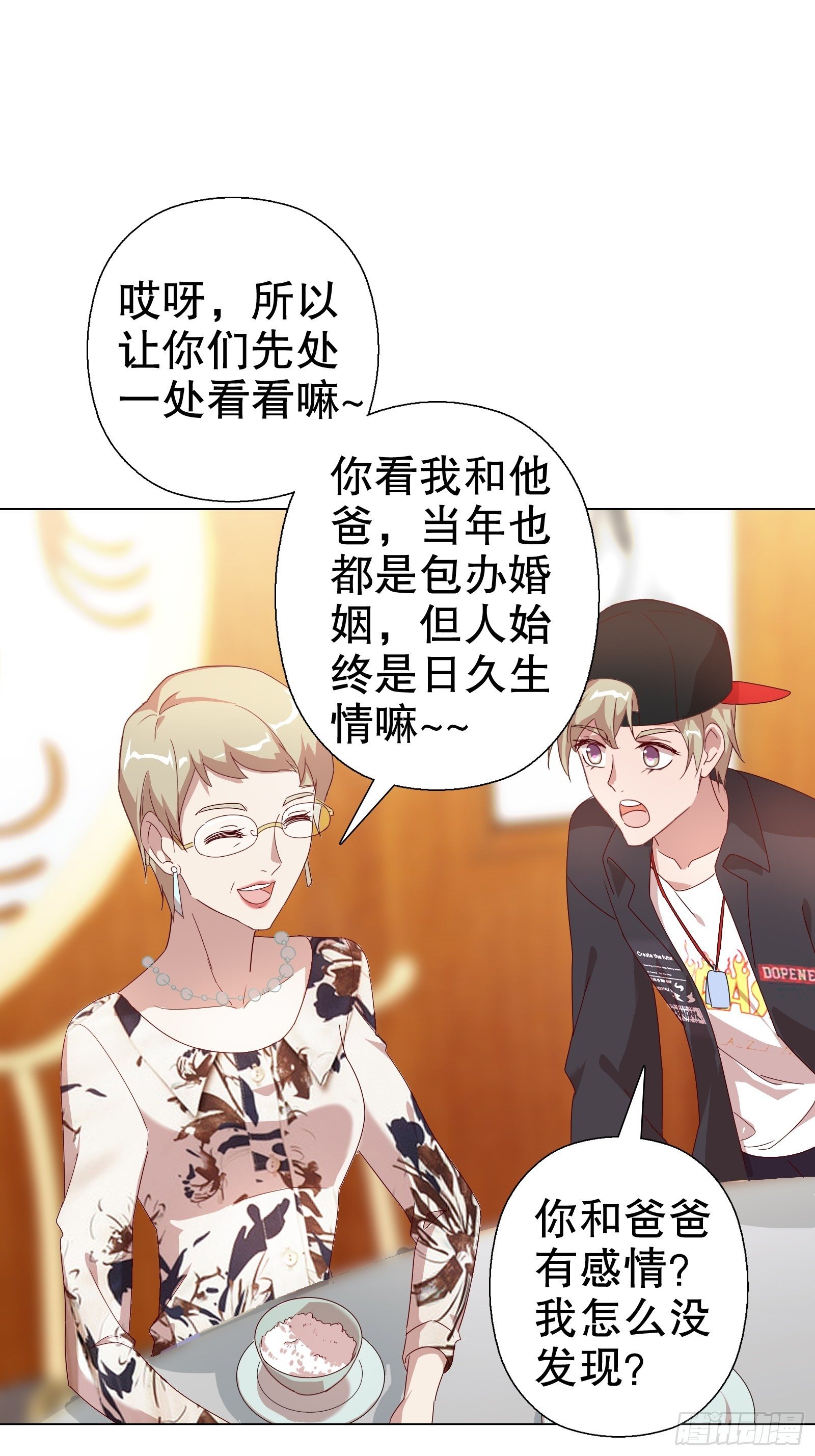 第五十四集-第55话