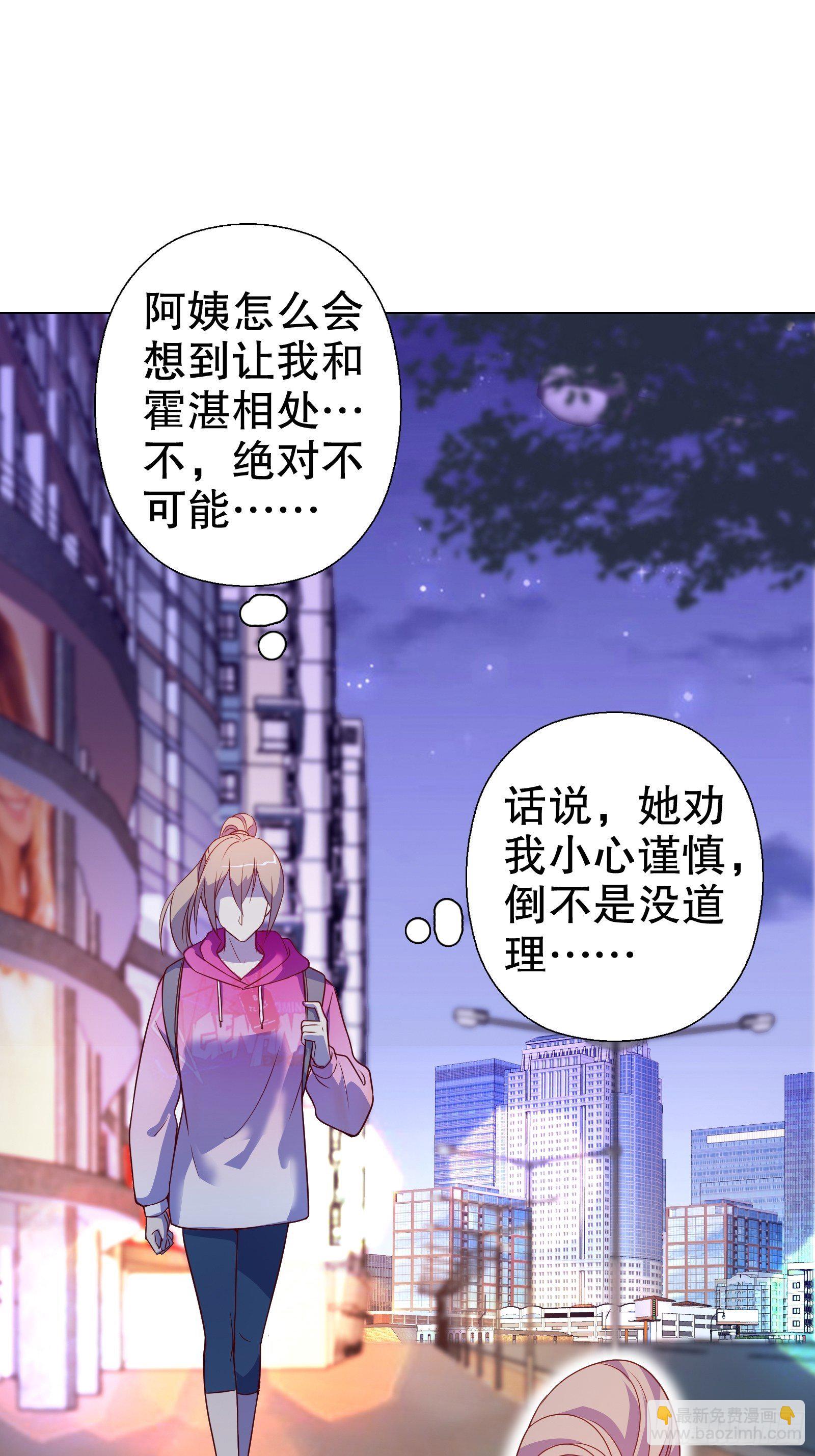 第五十四集-第55话