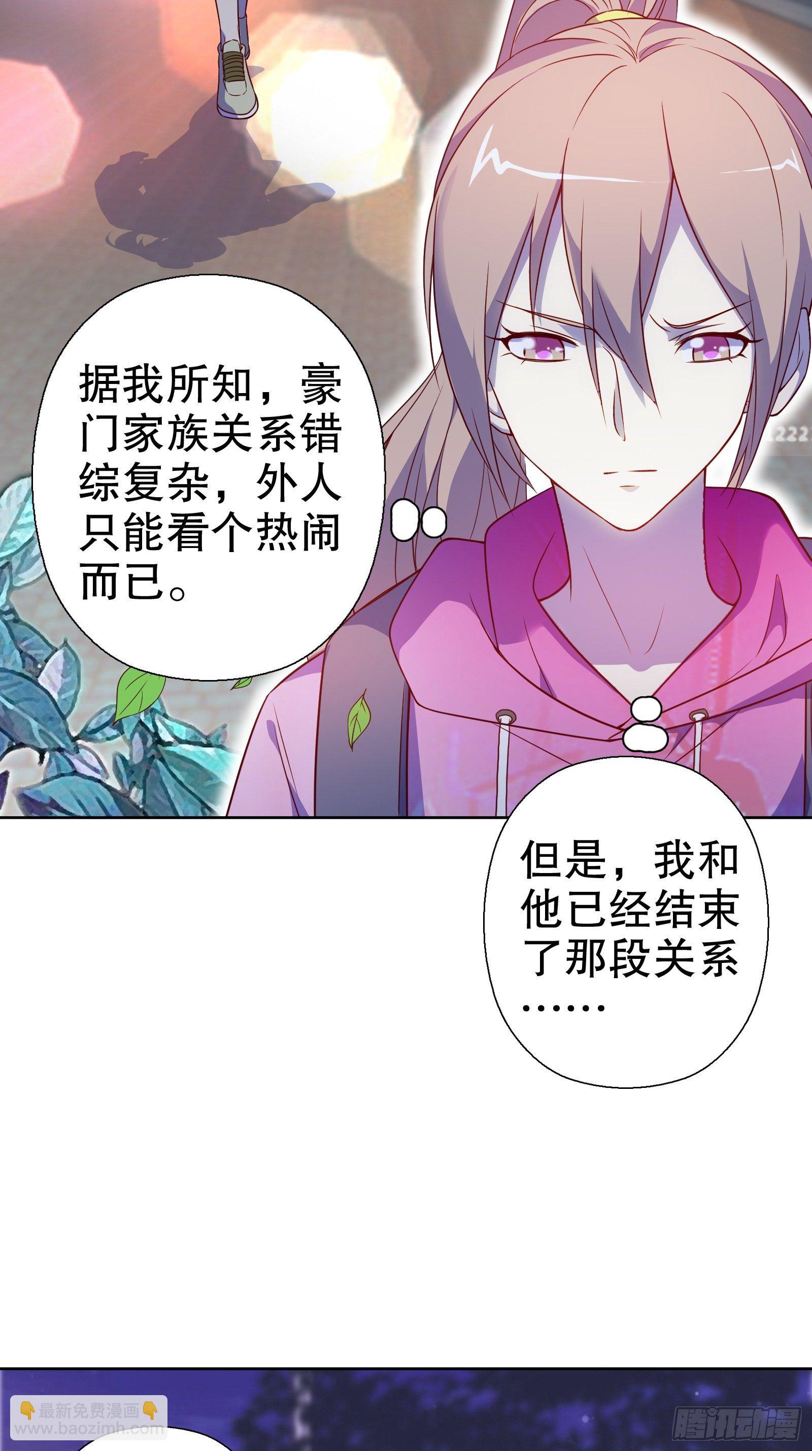 第五十四集-第55话