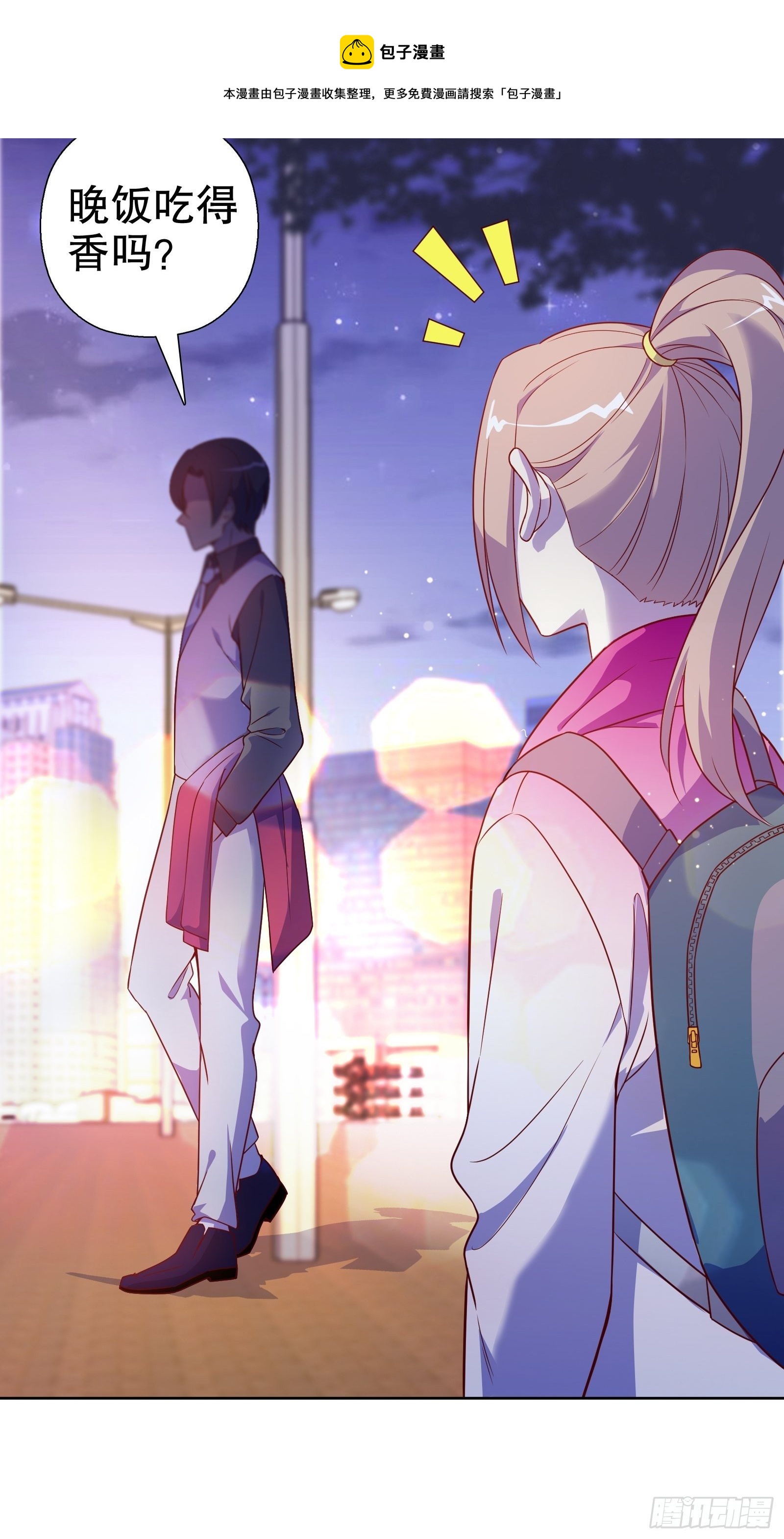 第五十四集-第55话