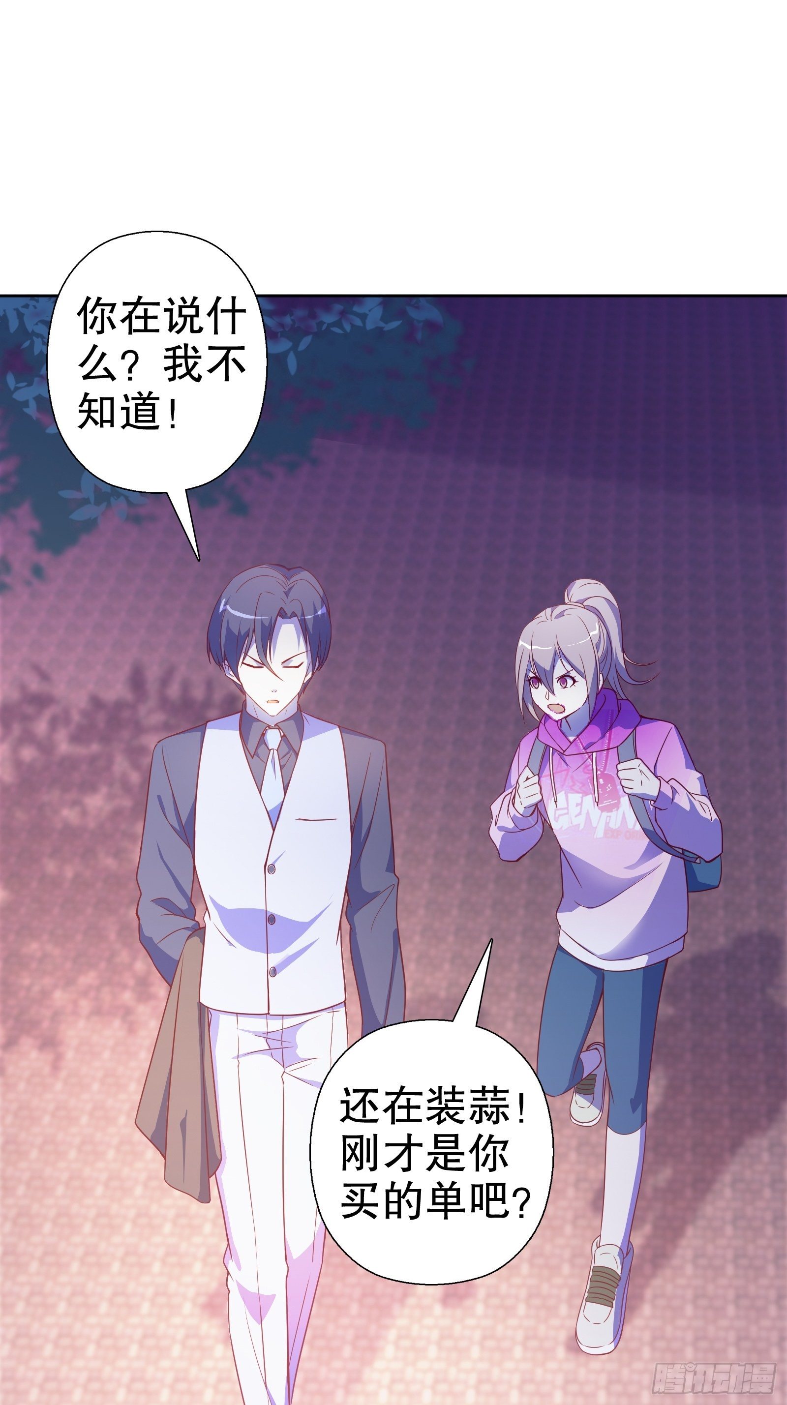 第五十四集-第55话