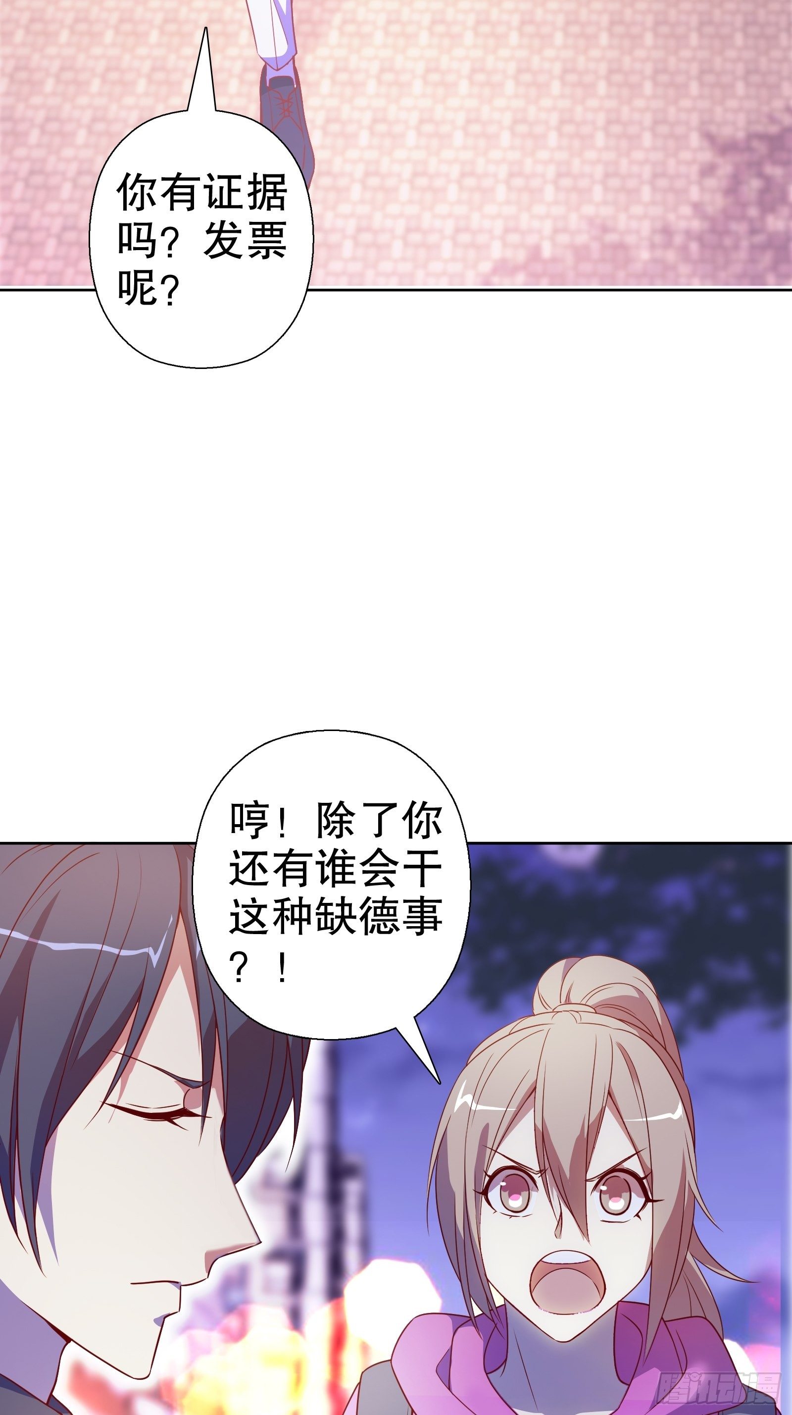 第五十四集-第55话