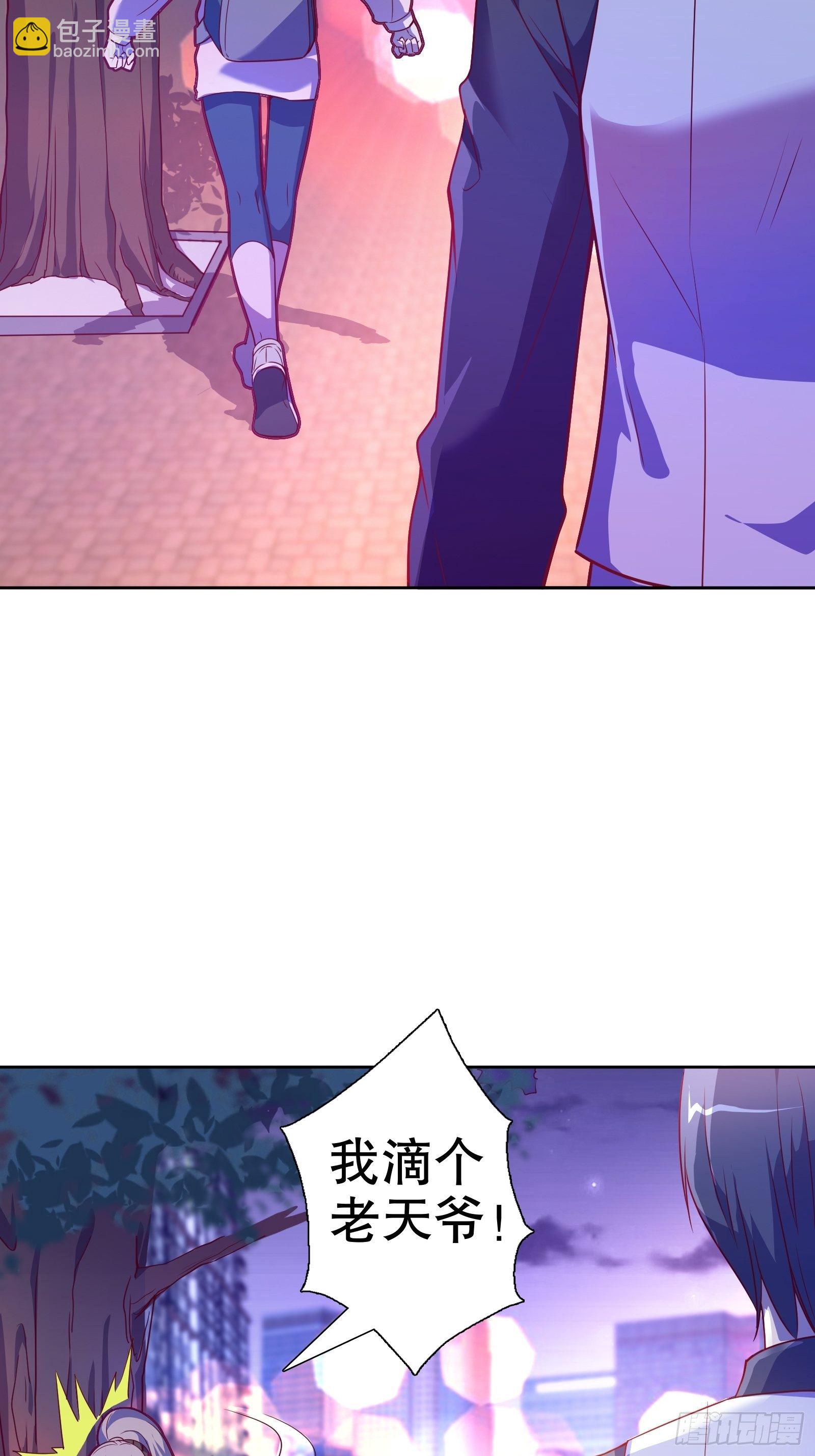 第五十四集-第55话