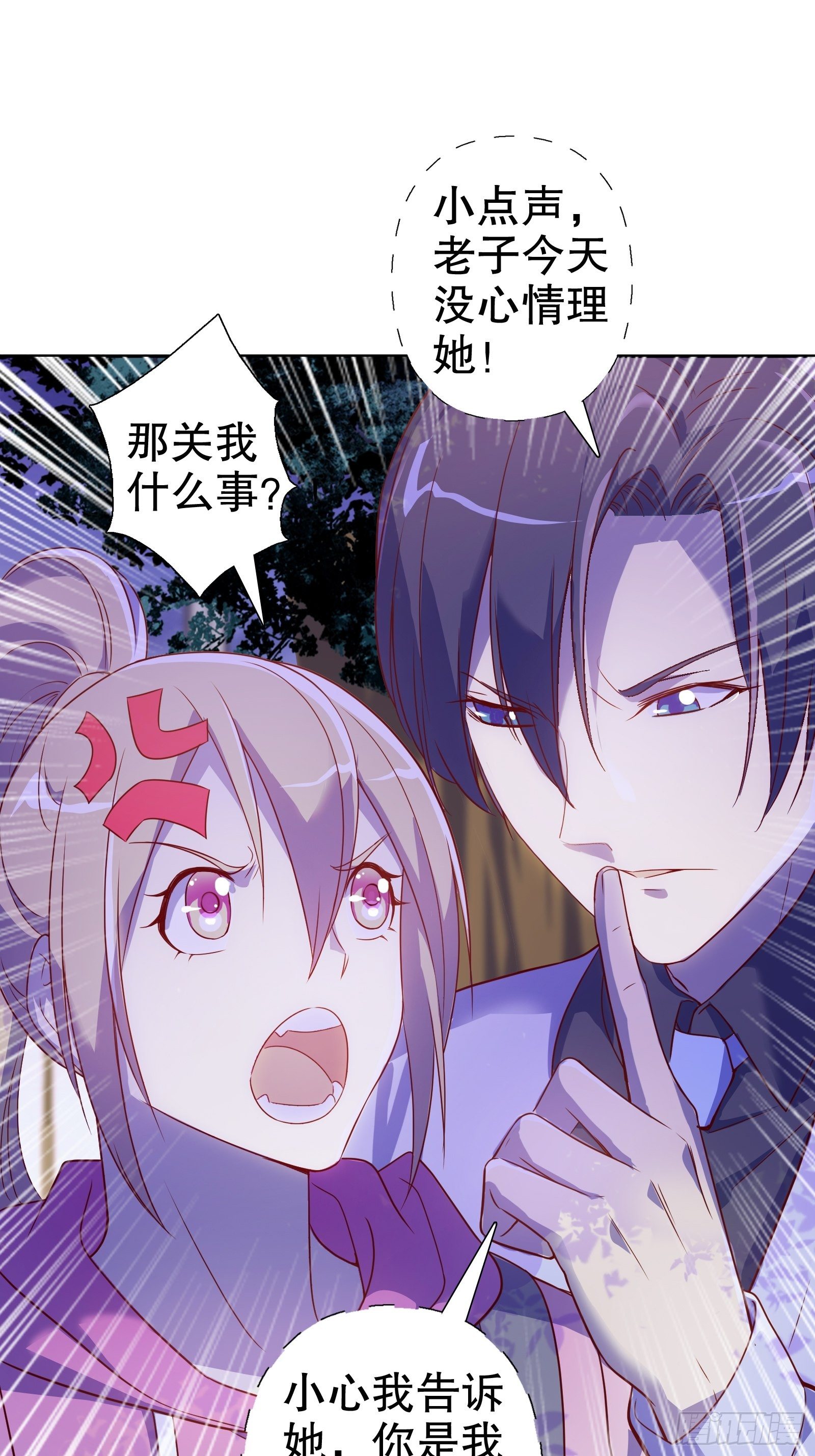 第五十四集-第55话