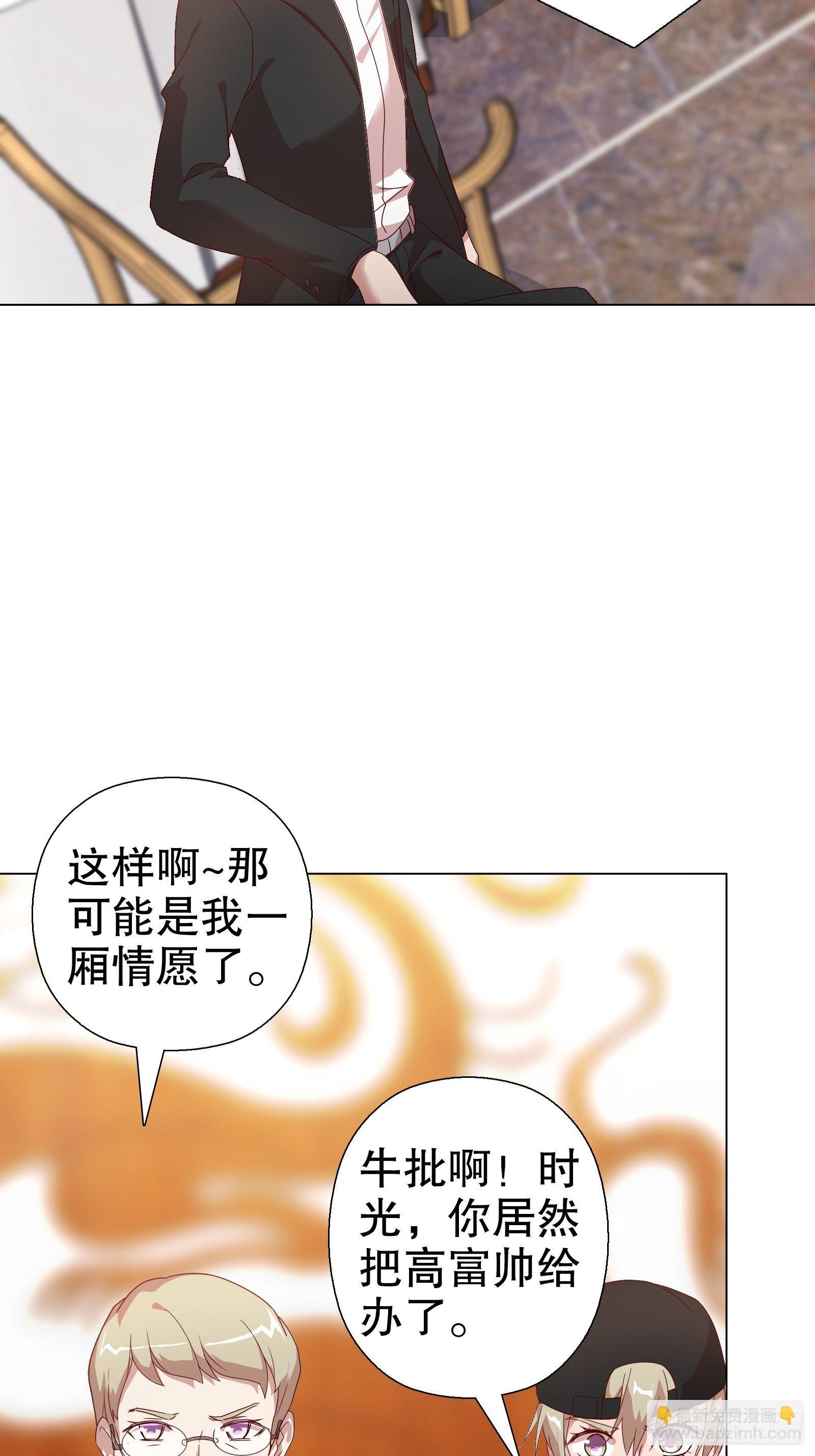 第五十四集-第55话