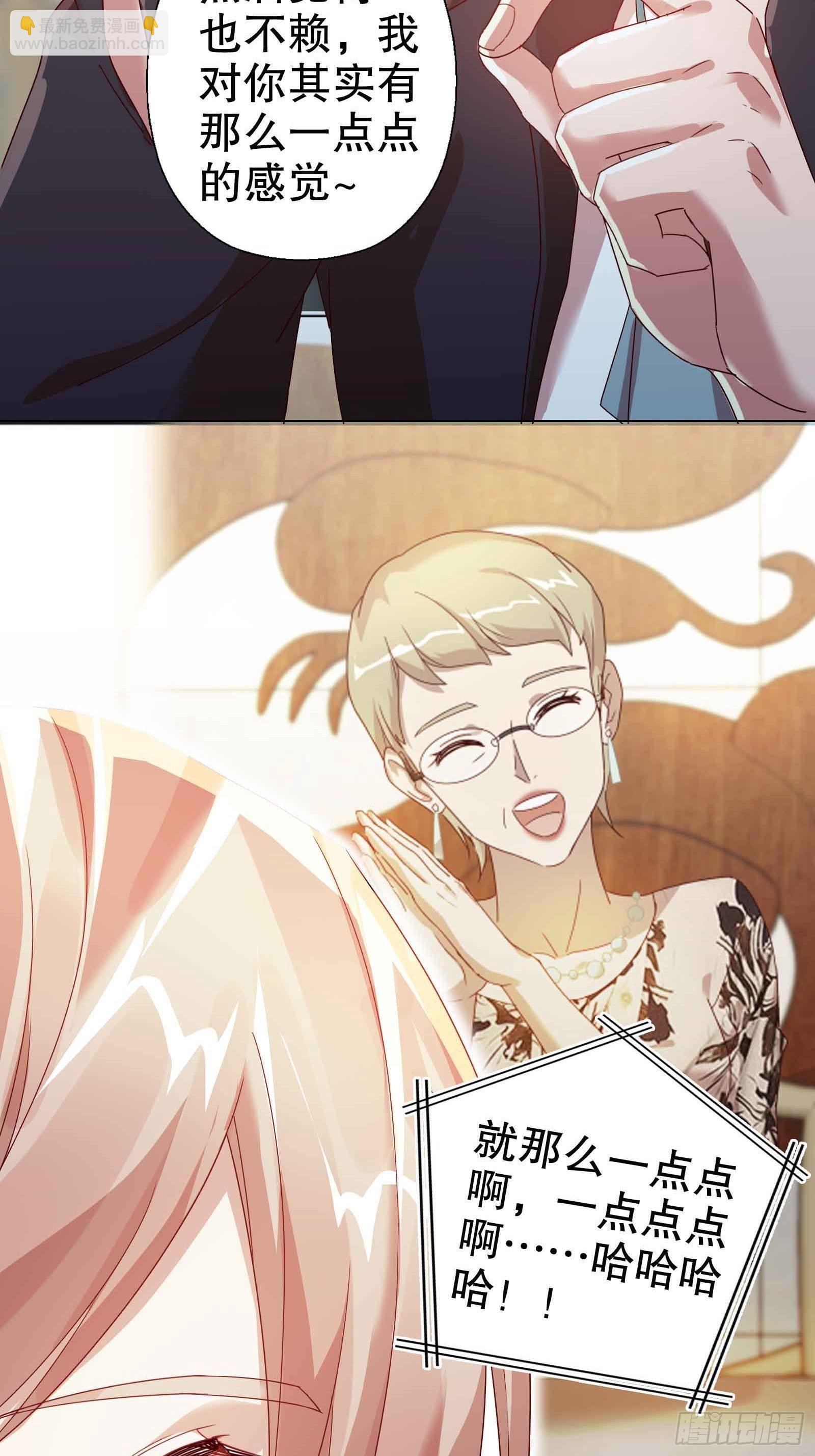 第五十六集(1/2)-第57话