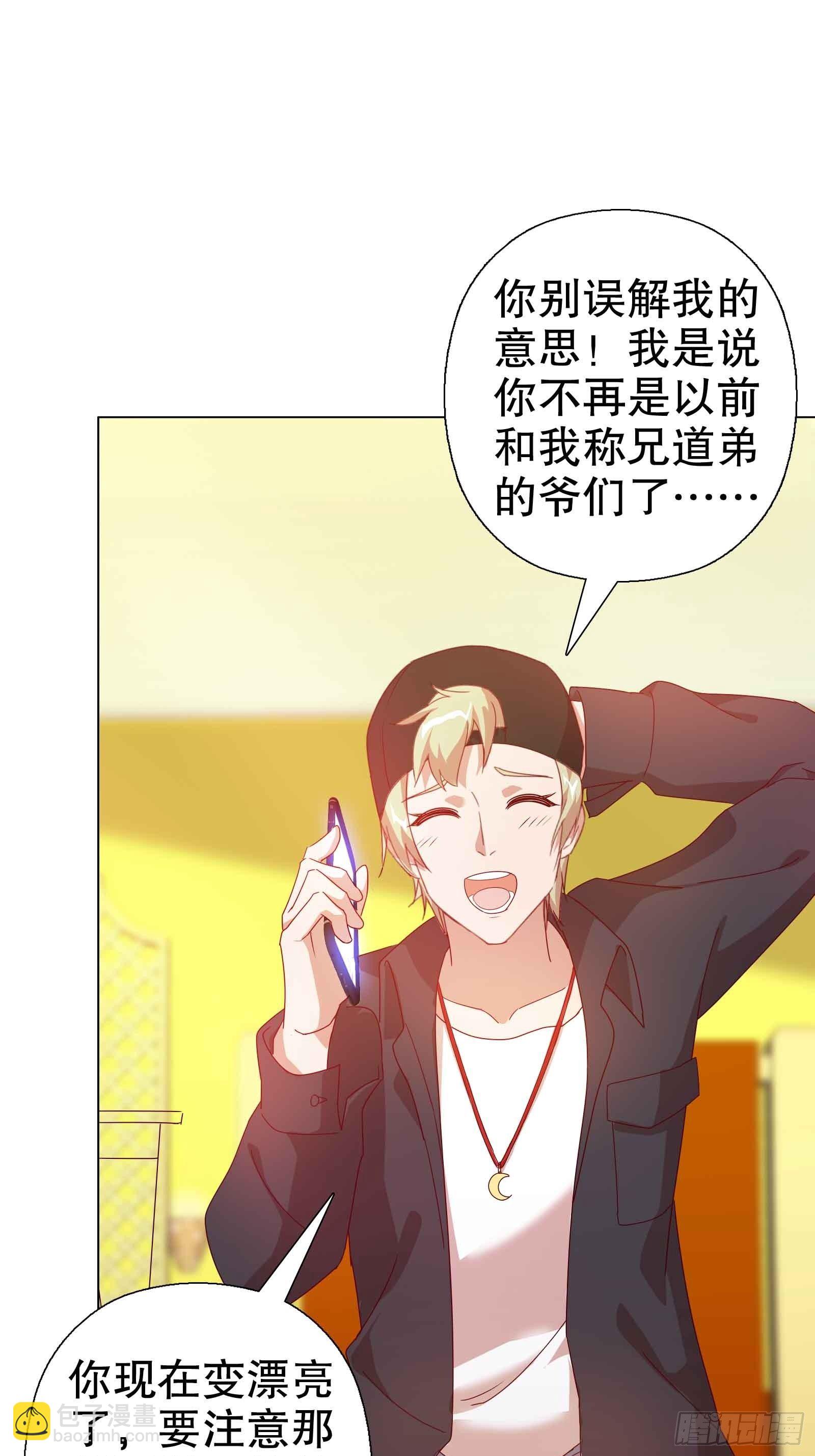 第五十六集(1/2)-第57话