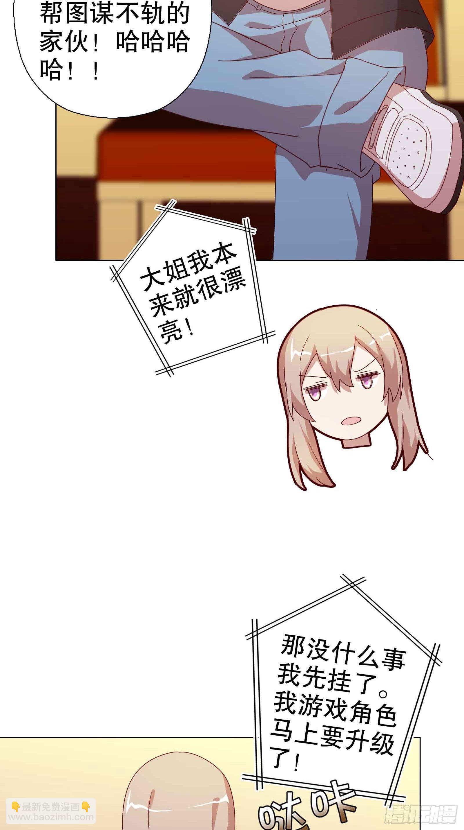 第五十六集(1/2)-第57话