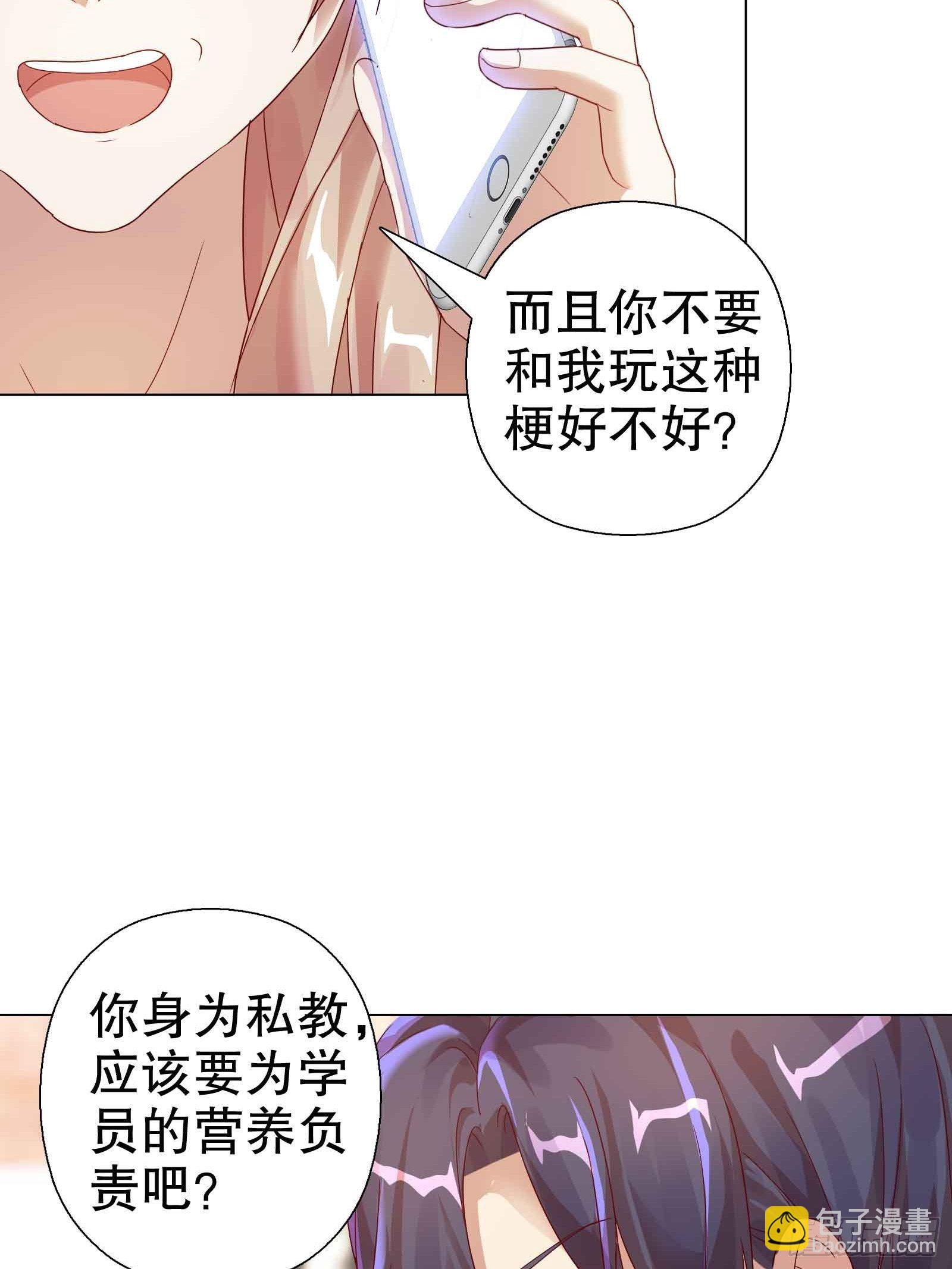 第五十六集(1/2)-第57话