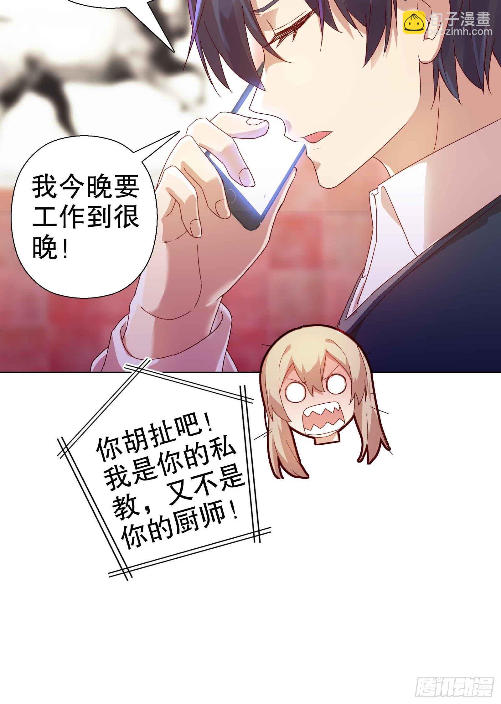 第五十六集(1/2)-第57话