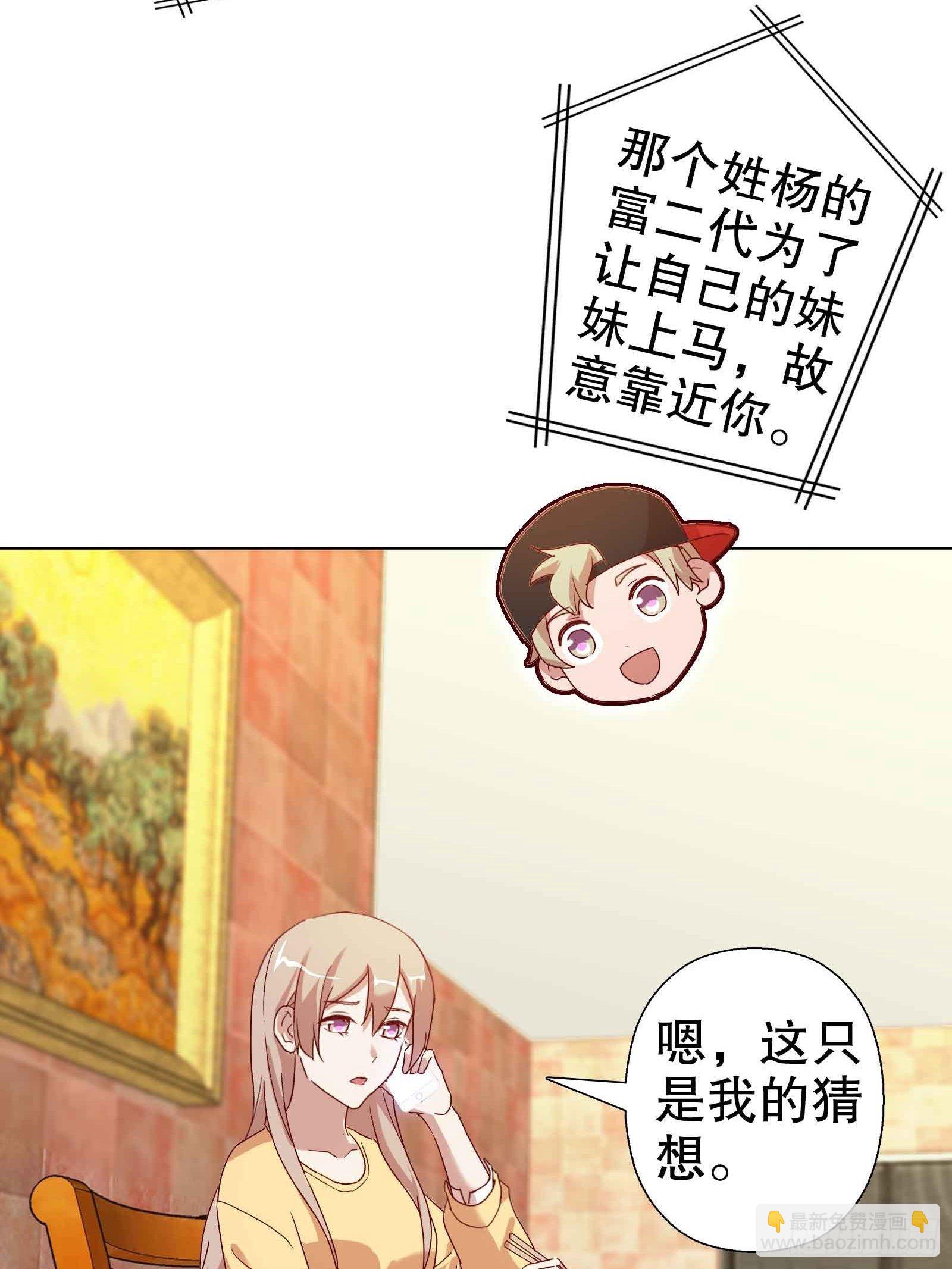 第五十六集(1/2)-第57话